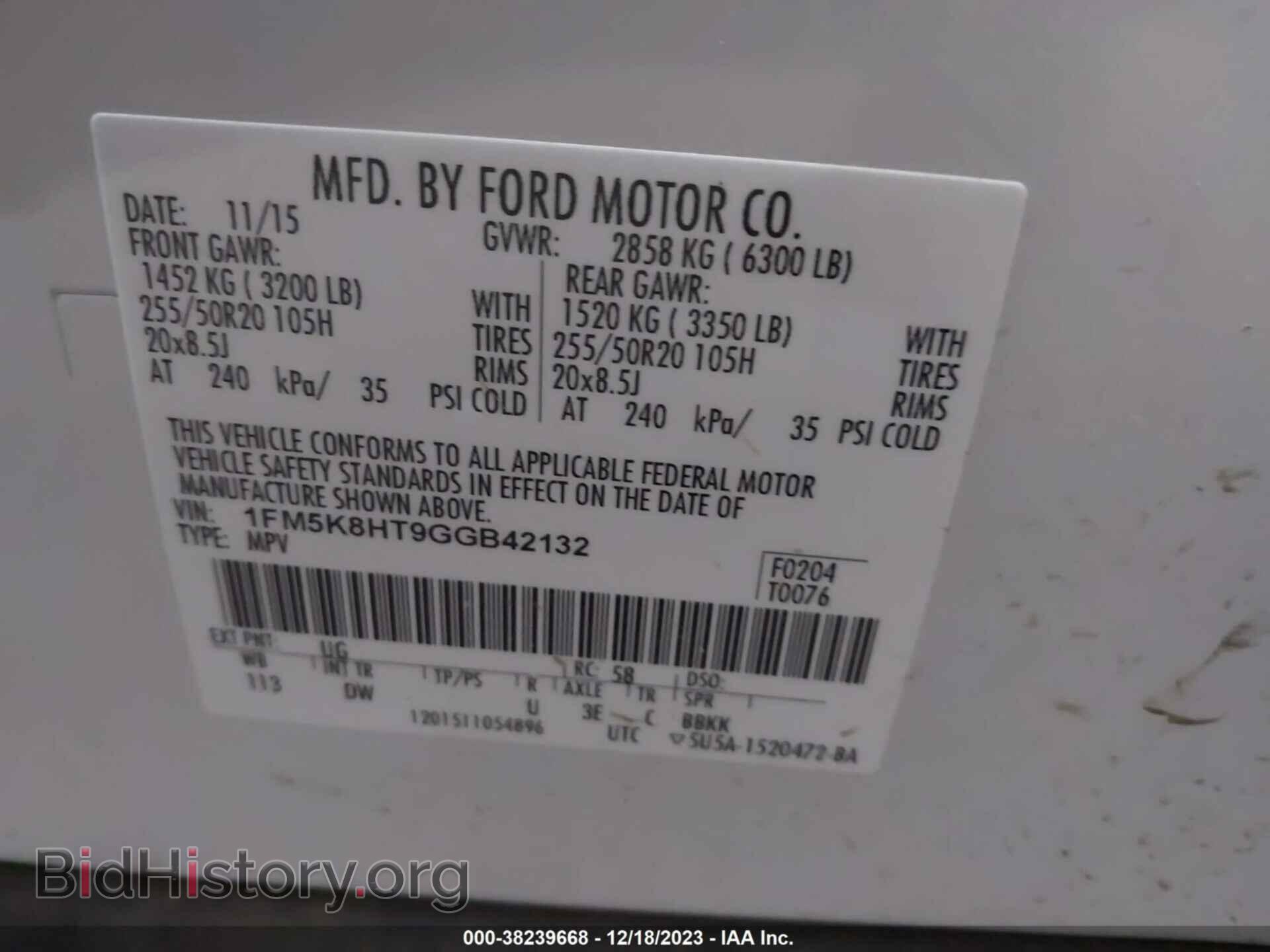 2016 FORD EXPLORER - VIN: 1FM5K8HT9GGB42132 - Фото 9