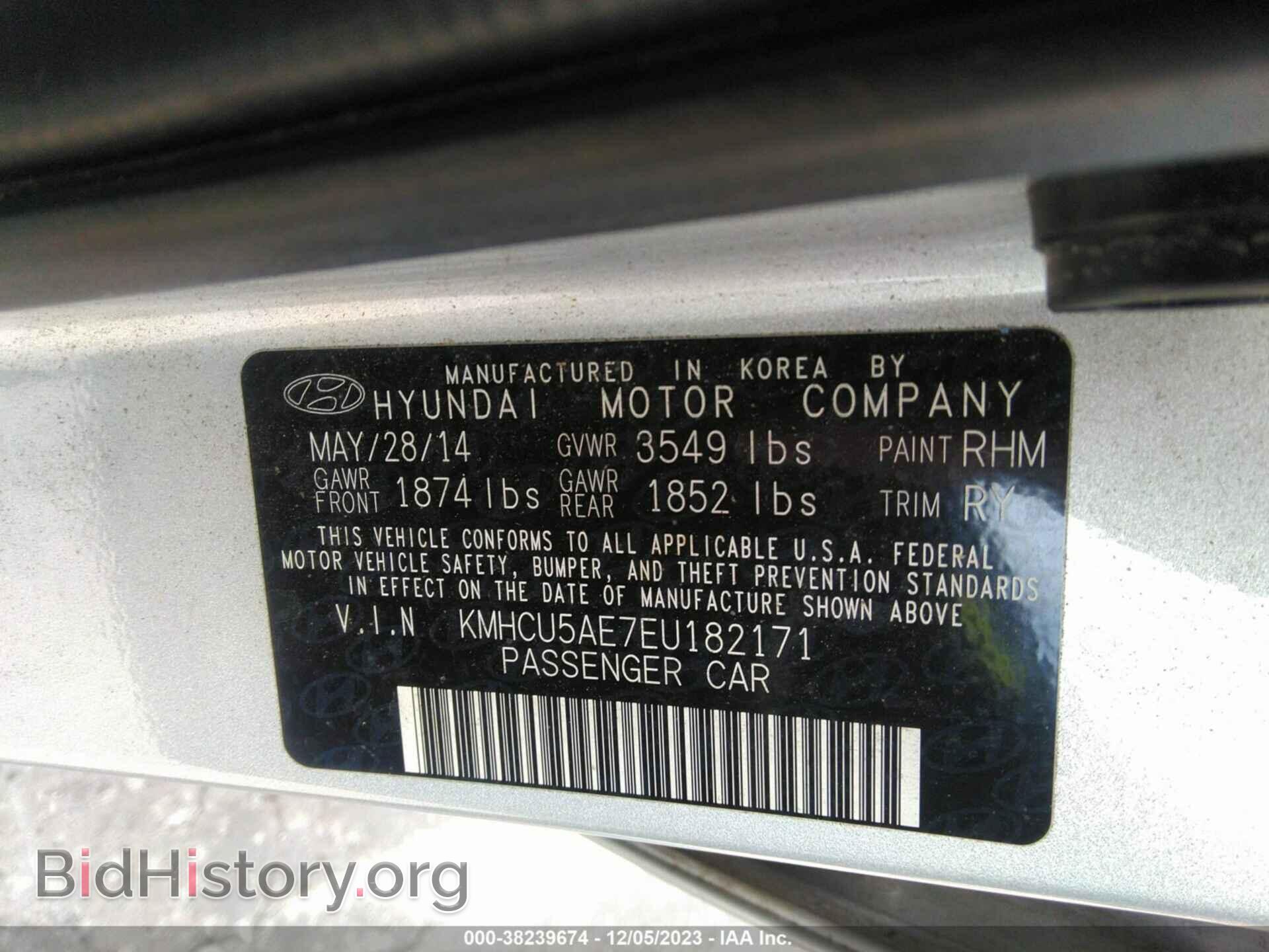 2014 HYUNDAI ACCENT - VIN: KMHCU5AE7EU182171 - Фото 9
