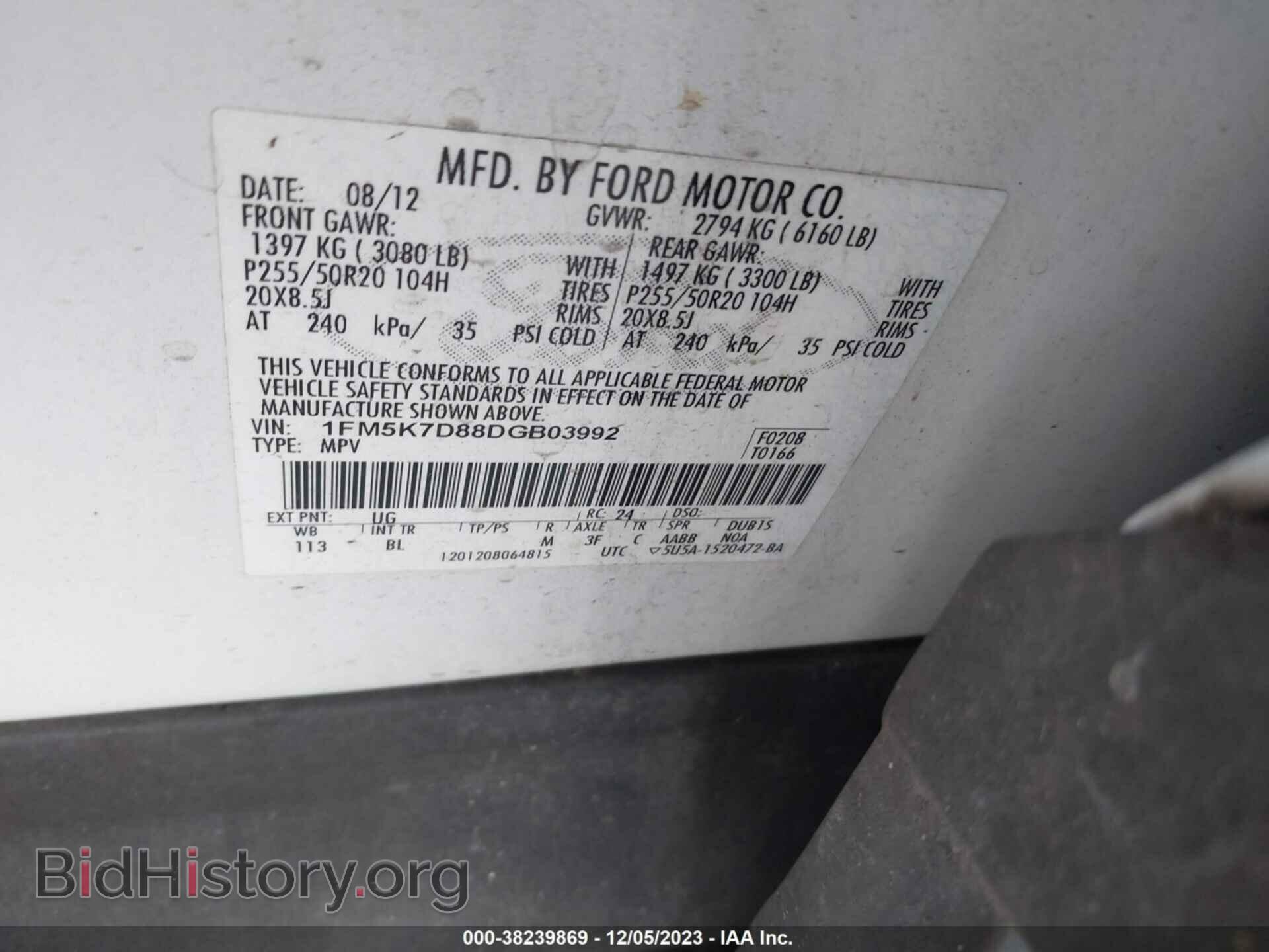2013 FORD EXPLORER - VIN: 1FM5K7D88DGB03992 - Фото 9