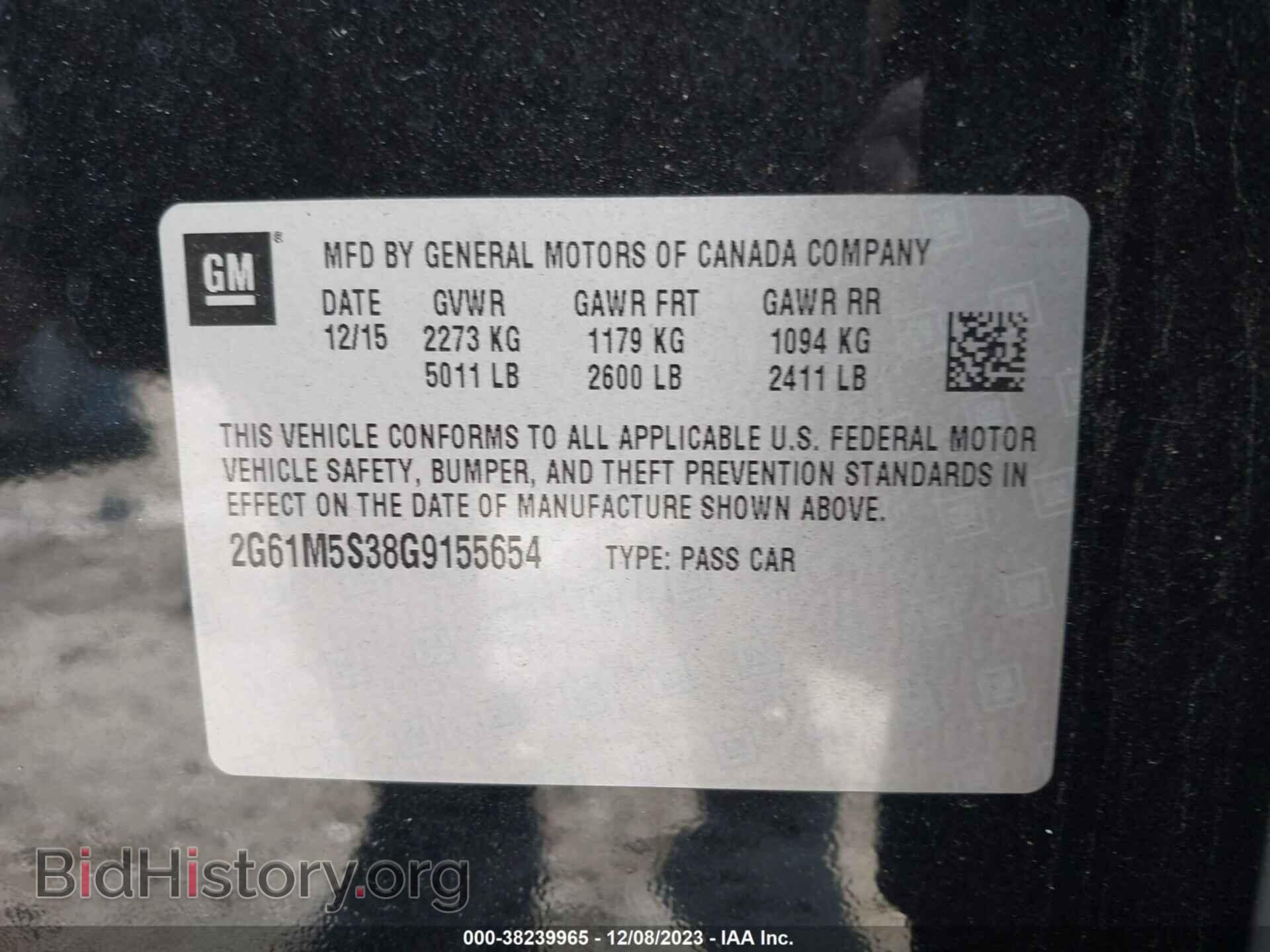 2016 CADILLAC XTS - VIN: 2G61M5S38G9155654 - Фото 9