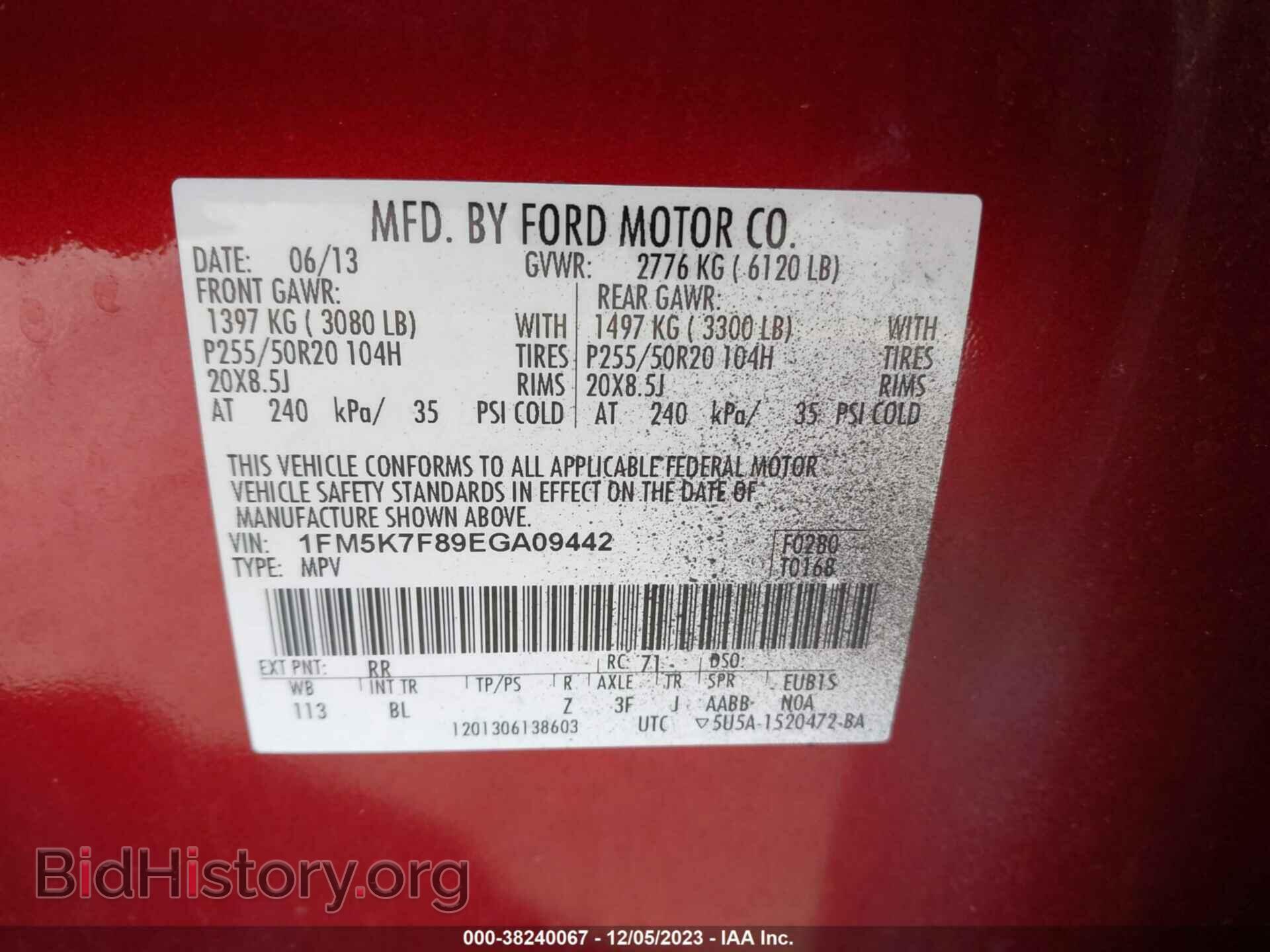 2014 FORD EXPLORER - VIN: 1FM5K7F89EGA09442 - Photo 9