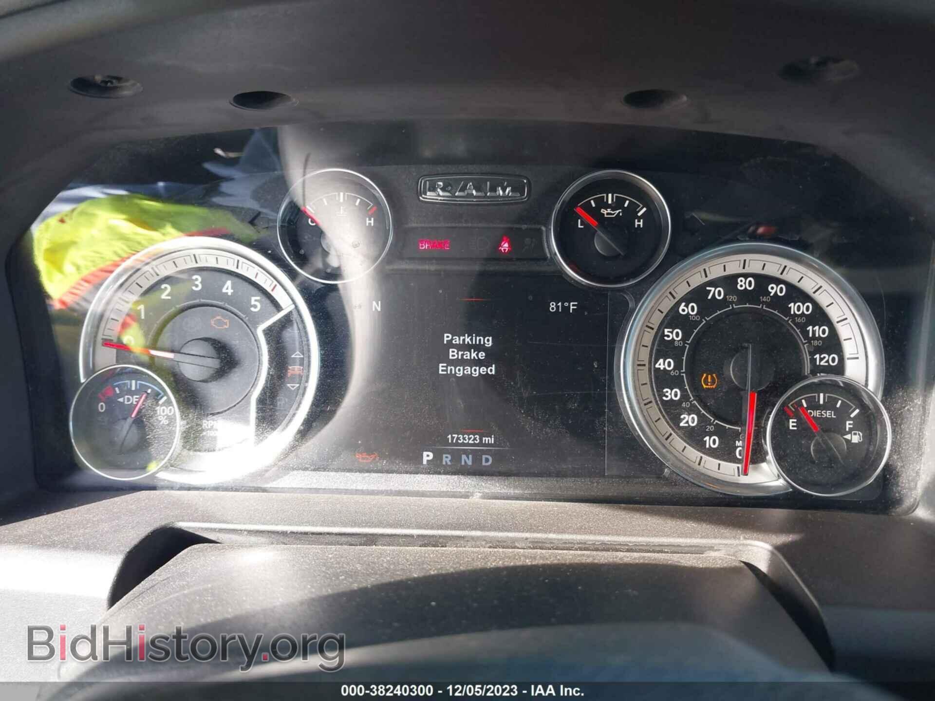 2017 RAM 1500 - VIN: 1C6RR7LM2HS879108 - Фото 7