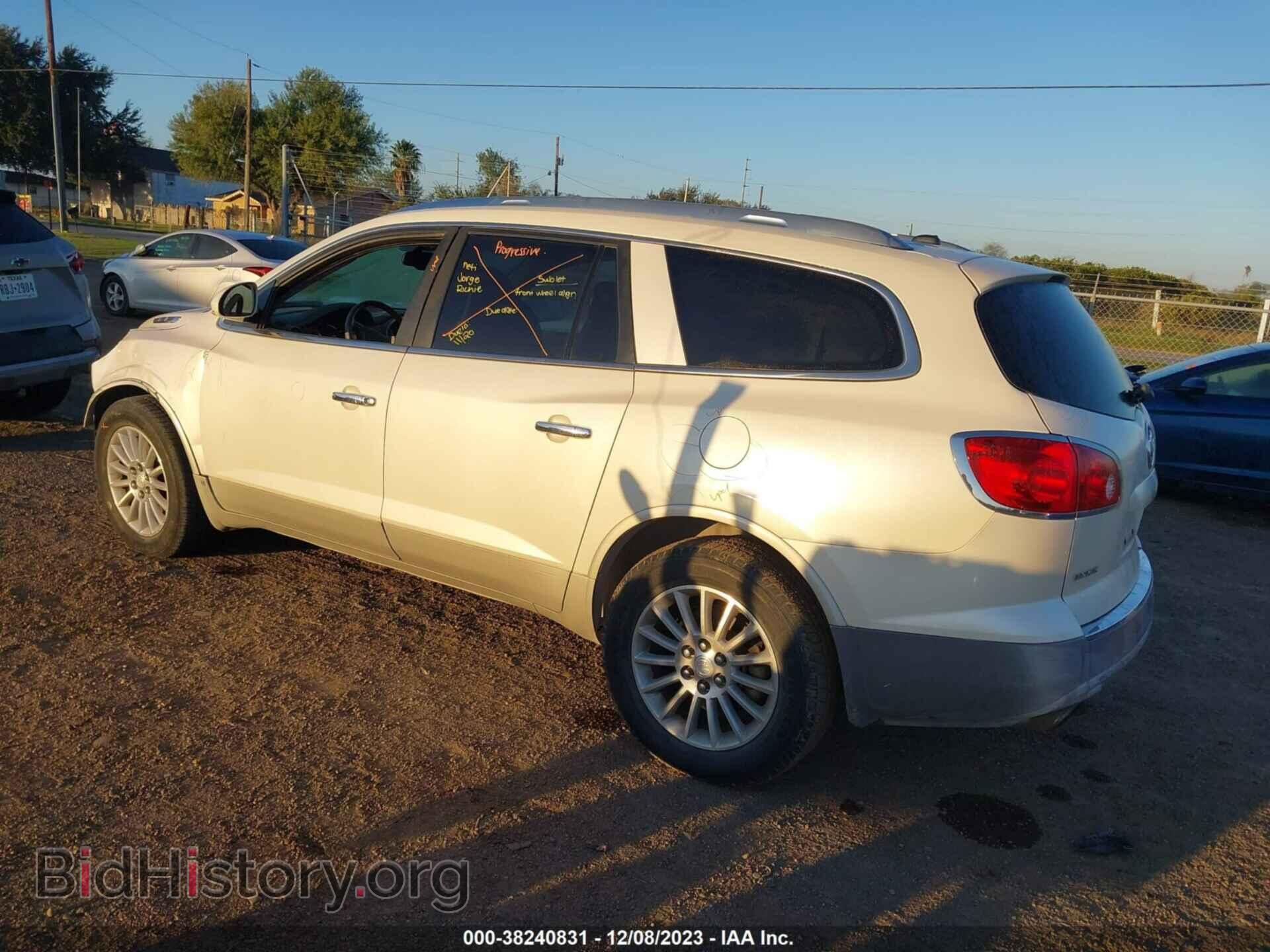2009 BUICK ENCLAVE - VIN: 5GAEV23DX9J126523 - Фото 3