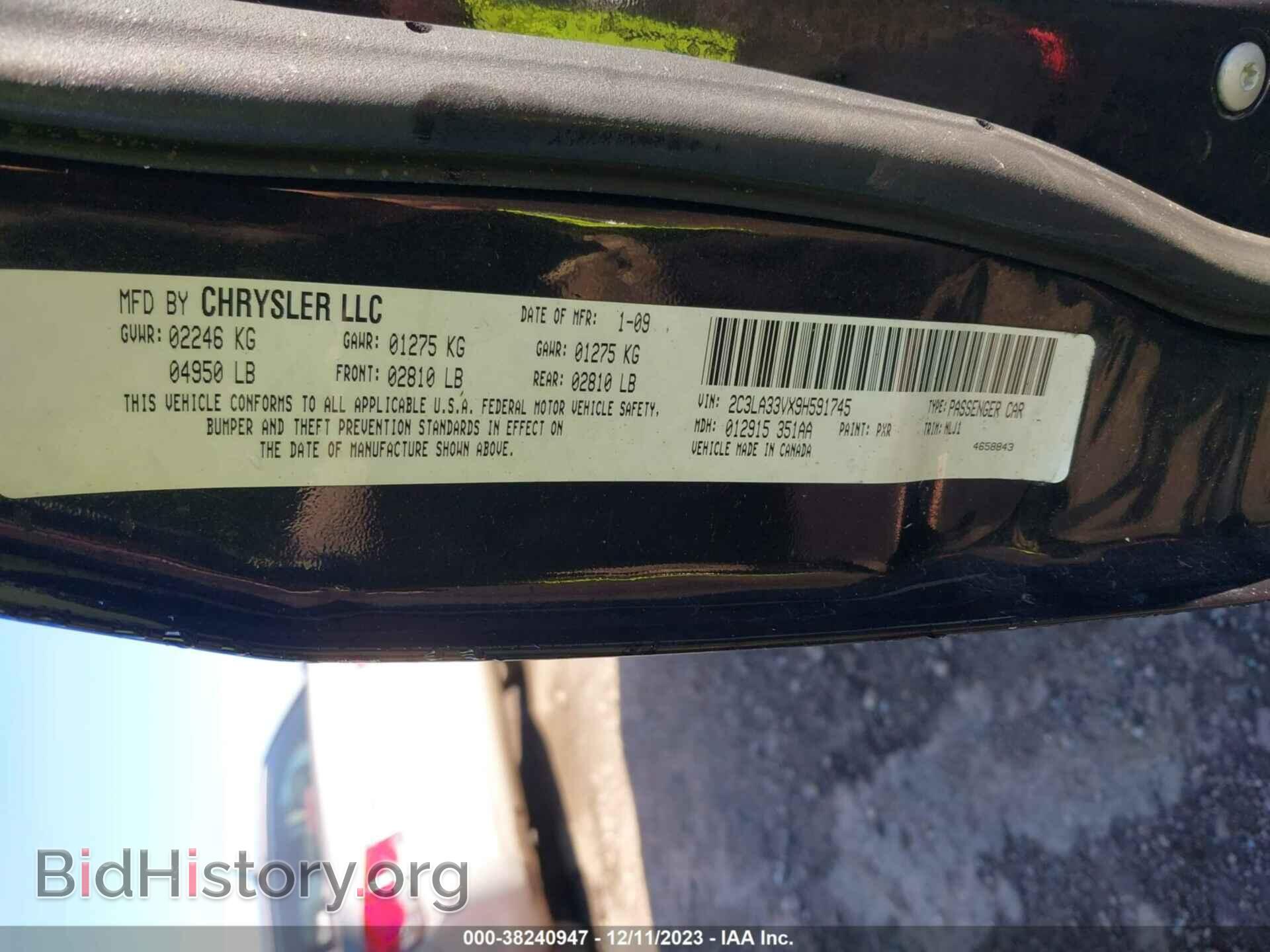2009 CHRYSLER 300 - VIN: 2C3LA33VX9H591745 - Фото 9