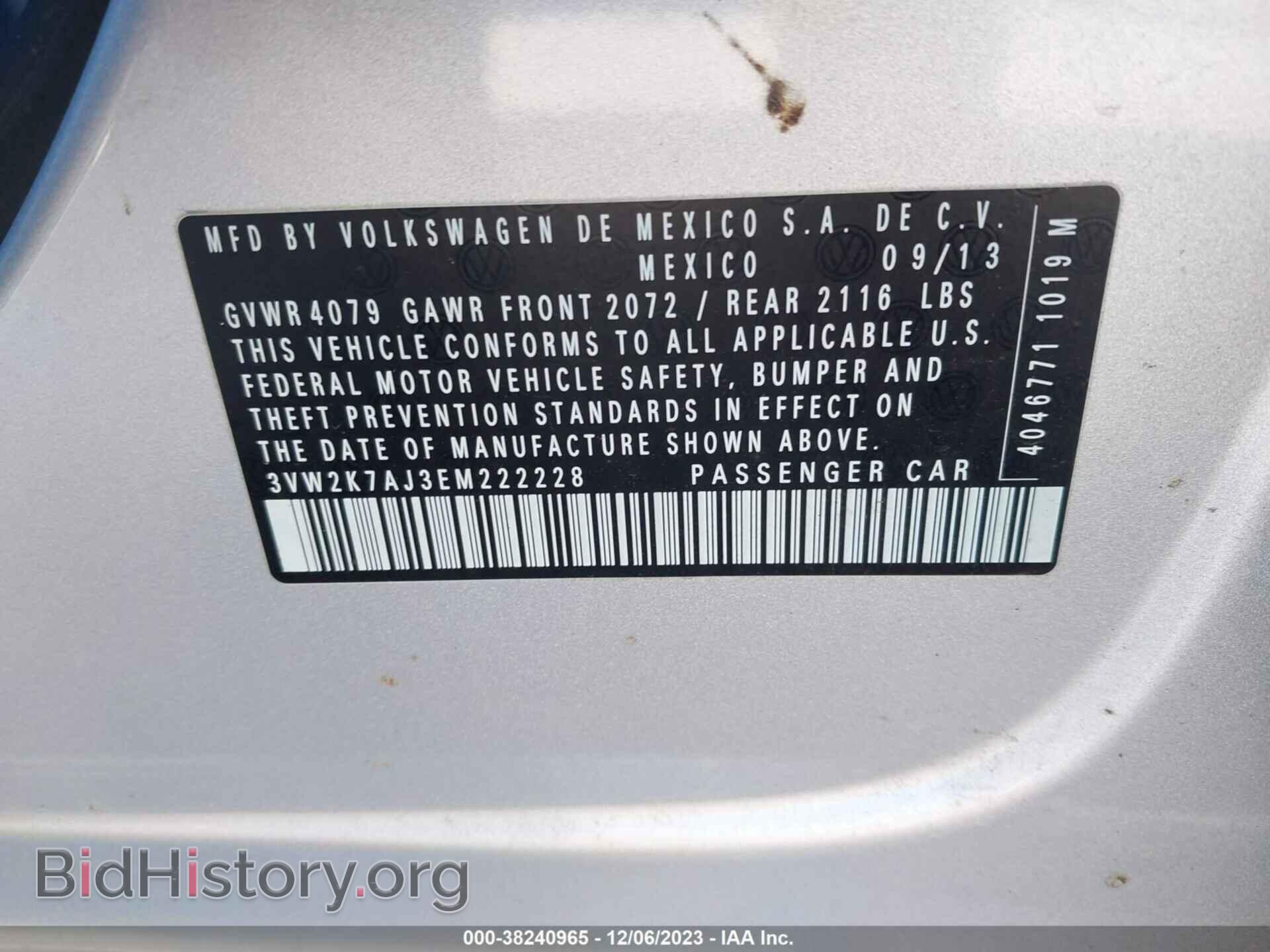 2014 VOLKSWAGEN JETTA - VIN: 3VW2K7AJ3EM222228 - Фото 9