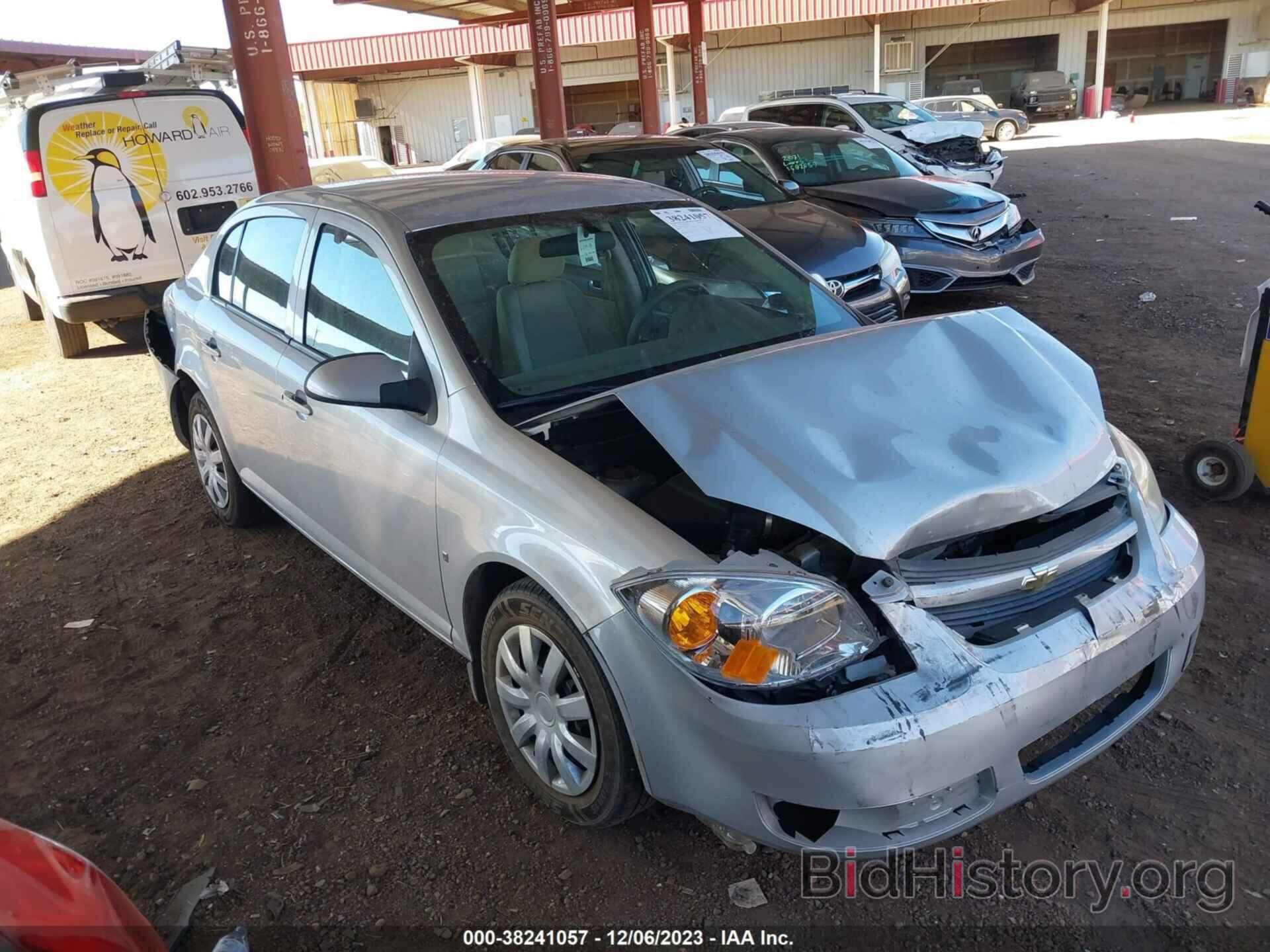 Photo 1G1AL55FX77412118 - CHEVROLET COBALT 2007