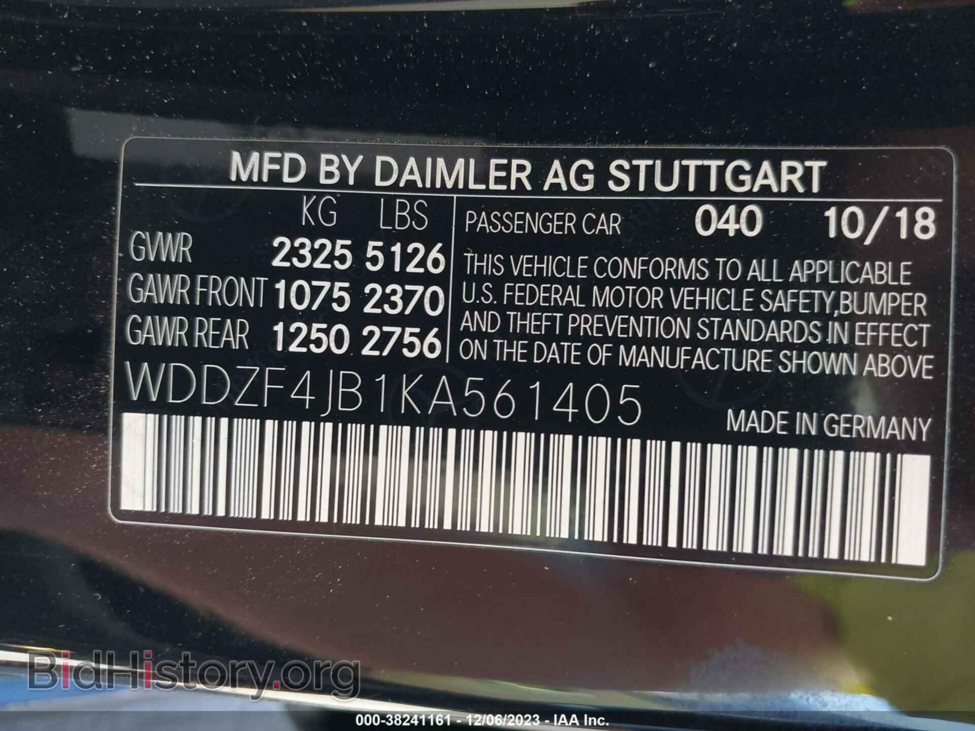 2019 MERCEDES-BENZ E-CLASS - VIN: WDDZF4JB1KA561405 - Фото 9