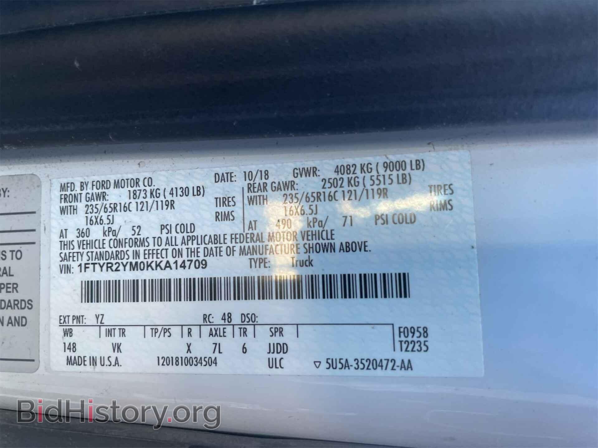 2019 FORD TRANSIT - VIN: 1FTYR2YM0KKA14709 - Фото 5
