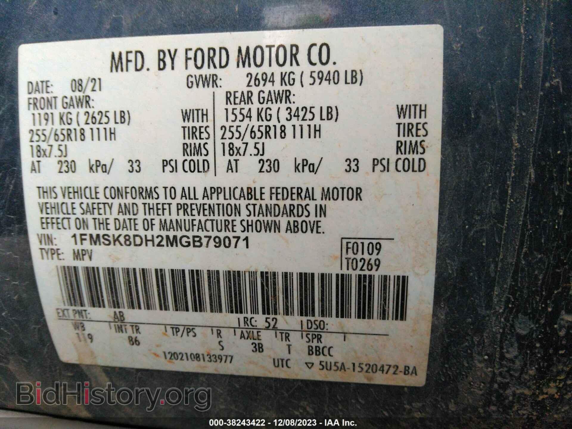 2021 FORD EXPLORER - VIN: 1FMSK8DH2MGB79071 - Photo 9