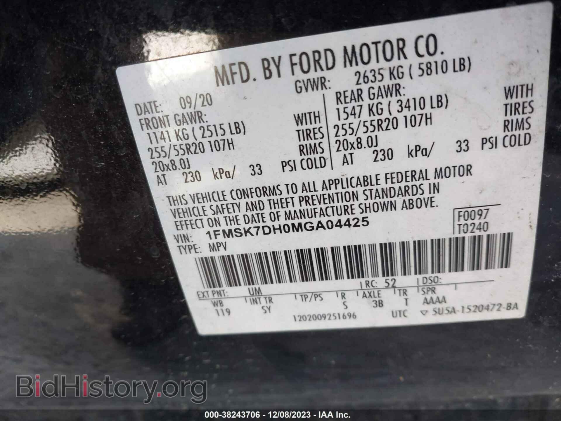 2021 FORD EXPLORER - VIN: 1FMSK7DH0MGA04425 - Photo 9