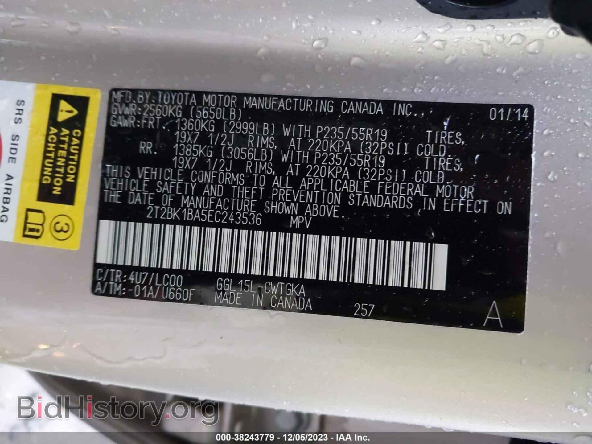 2014 LEXUS RX 350 - VIN: 2T2BK1BA5EC243536 - Фото 9