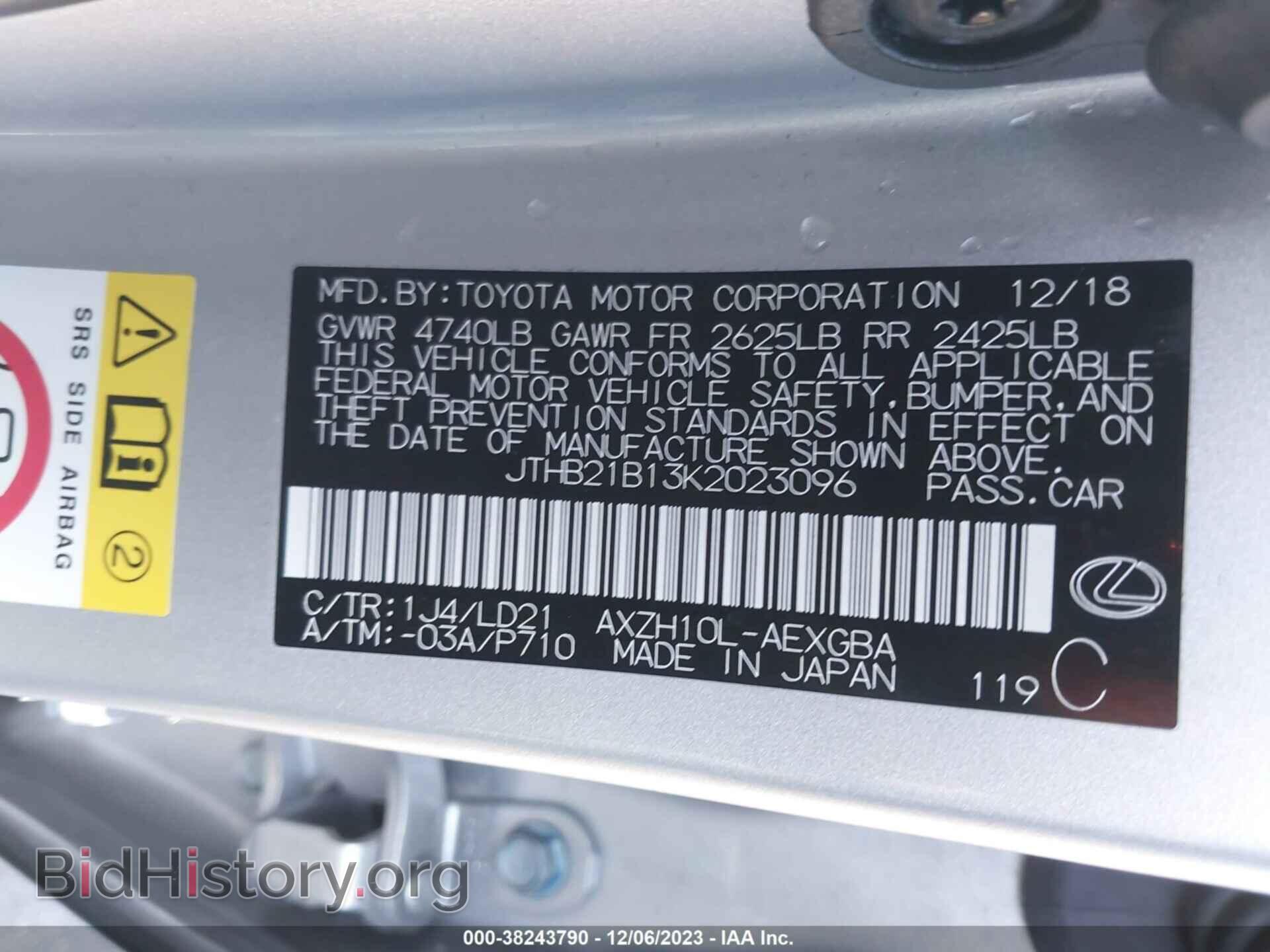 2019 LEXUS ES 300H - VIN: JTHB21B13K2023096 - Фото 9