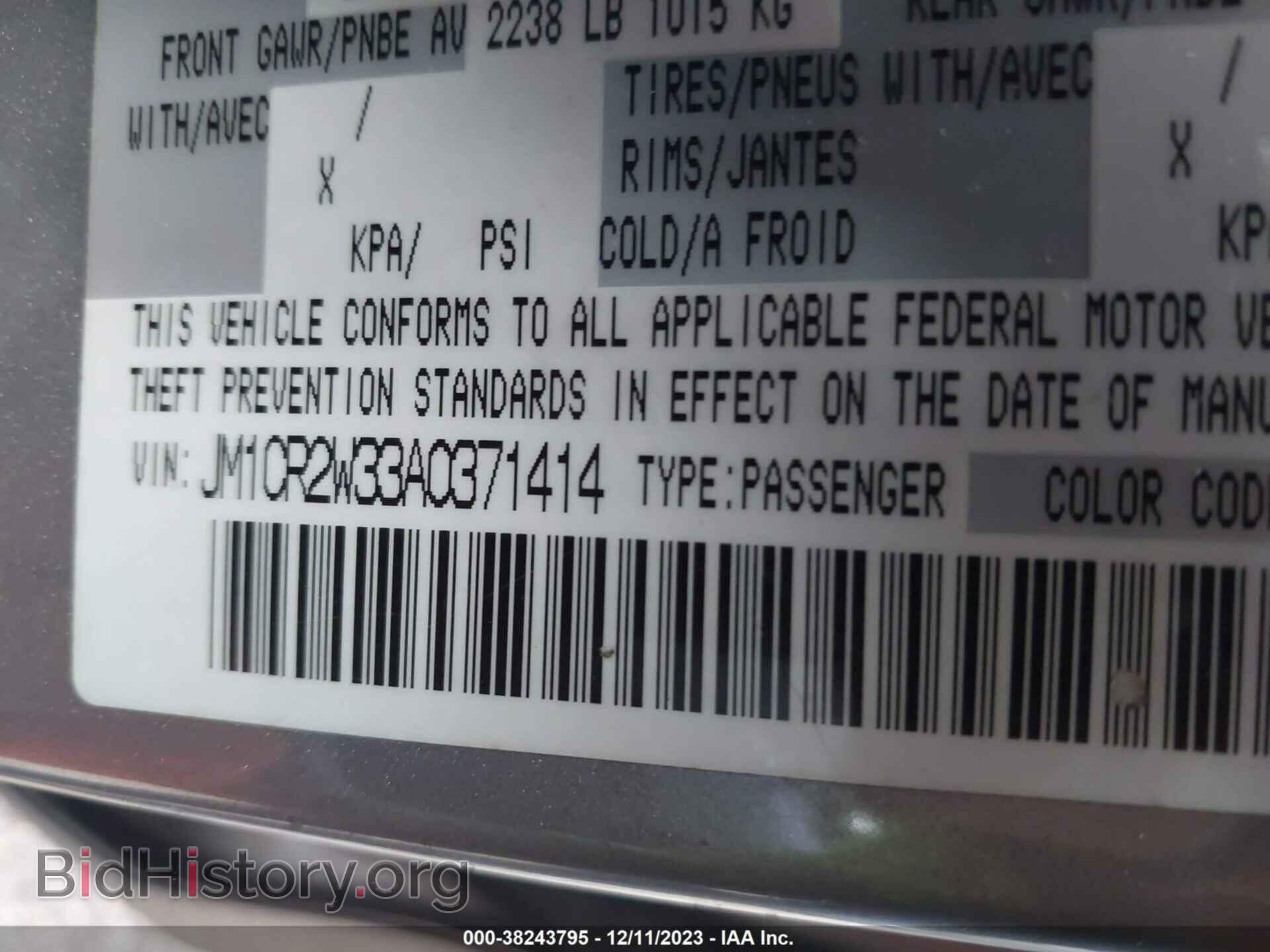 2010 MAZDA MAZDA5 - VIN: JM1CR2W33A0371414 - Фото 9