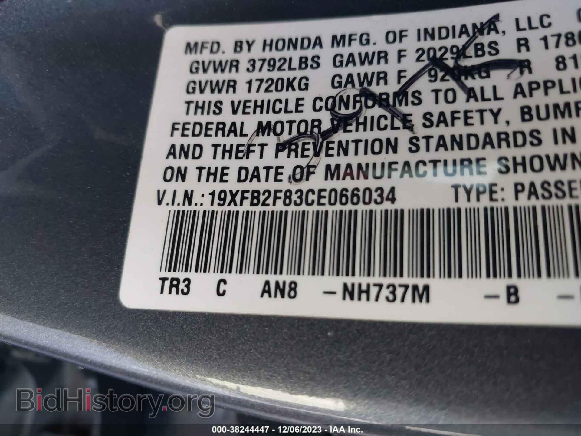 2012 HONDA CIVIC - VIN: 19XFB2F83CE066034 - Фото 9