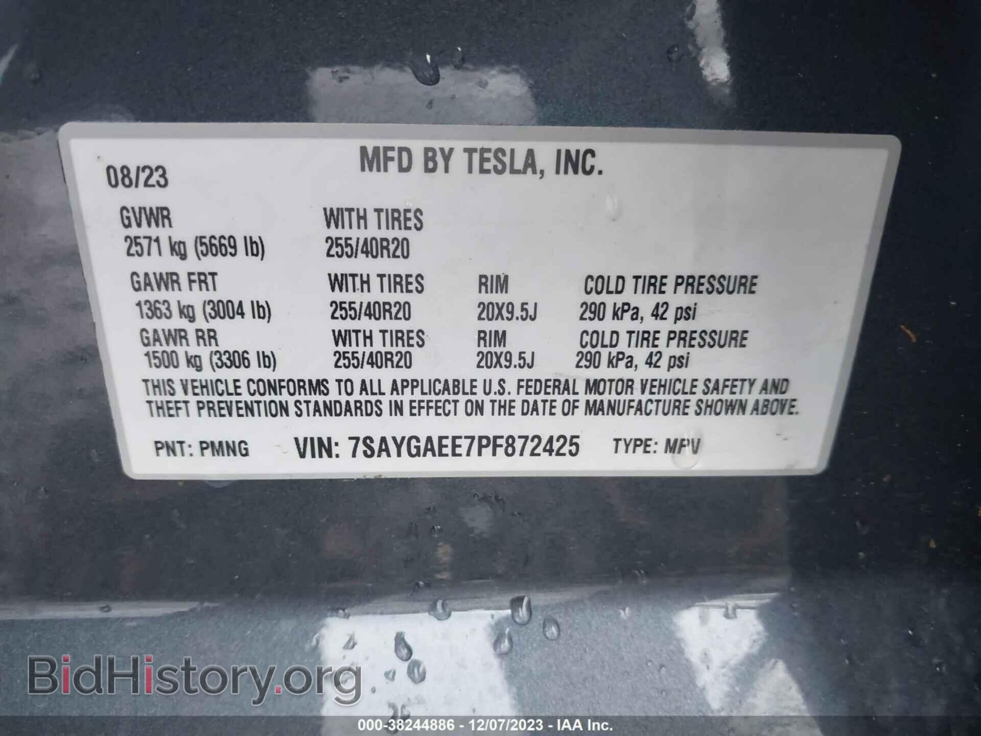 2023 TESLA MODEL Y - VIN: 7SAYGAEE7PF872425 - Фото 9