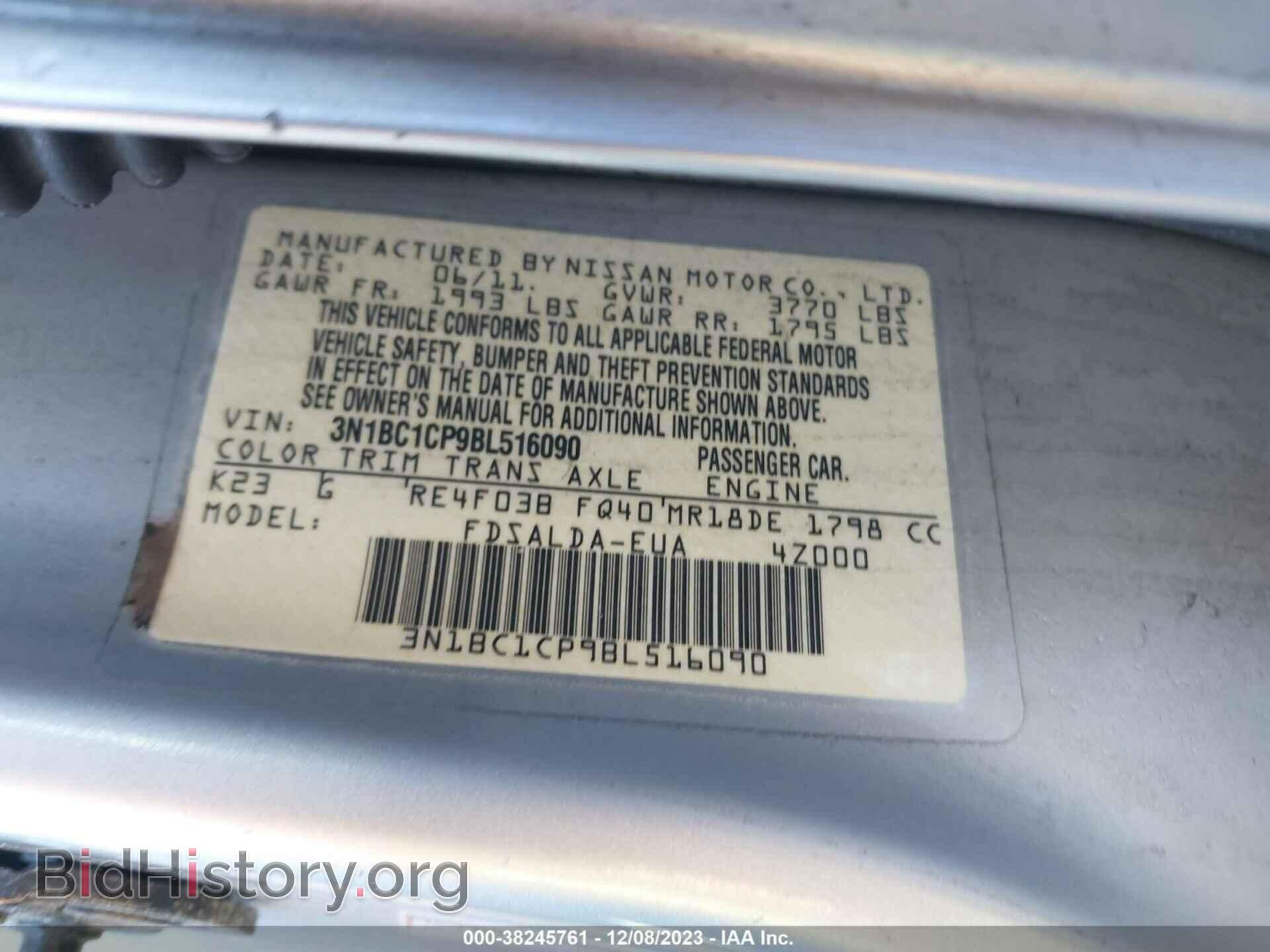 2011 NISSAN VERSA - VIN: 3N1BC1CP9BL516090 - Фото 9