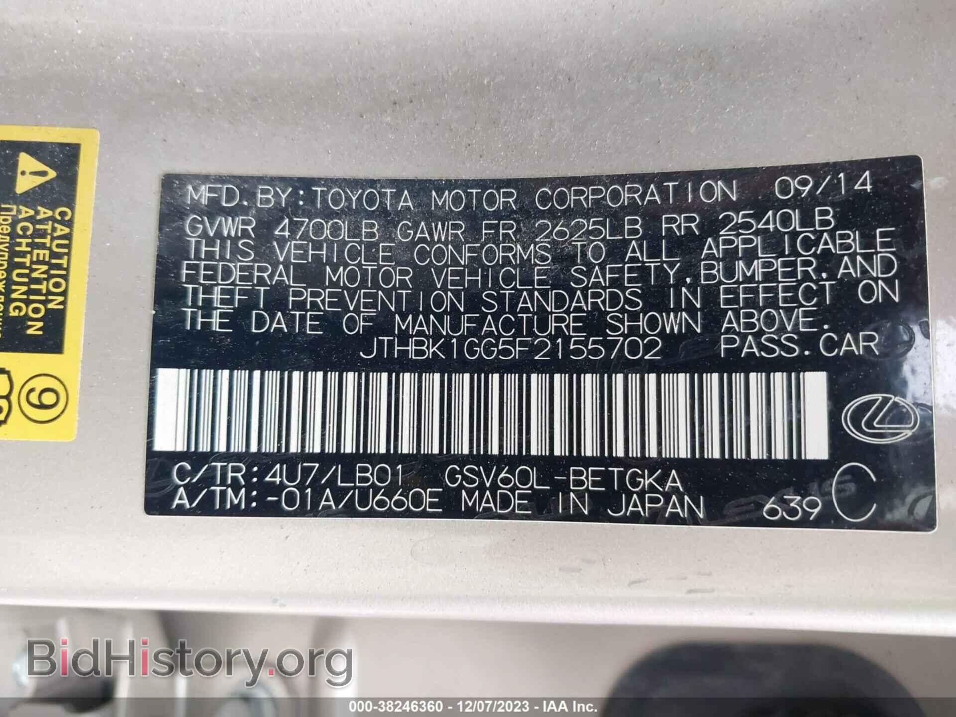 2015 LEXUS ES 350 - VIN: JTHBK1GG5F2155702 - Photo 9