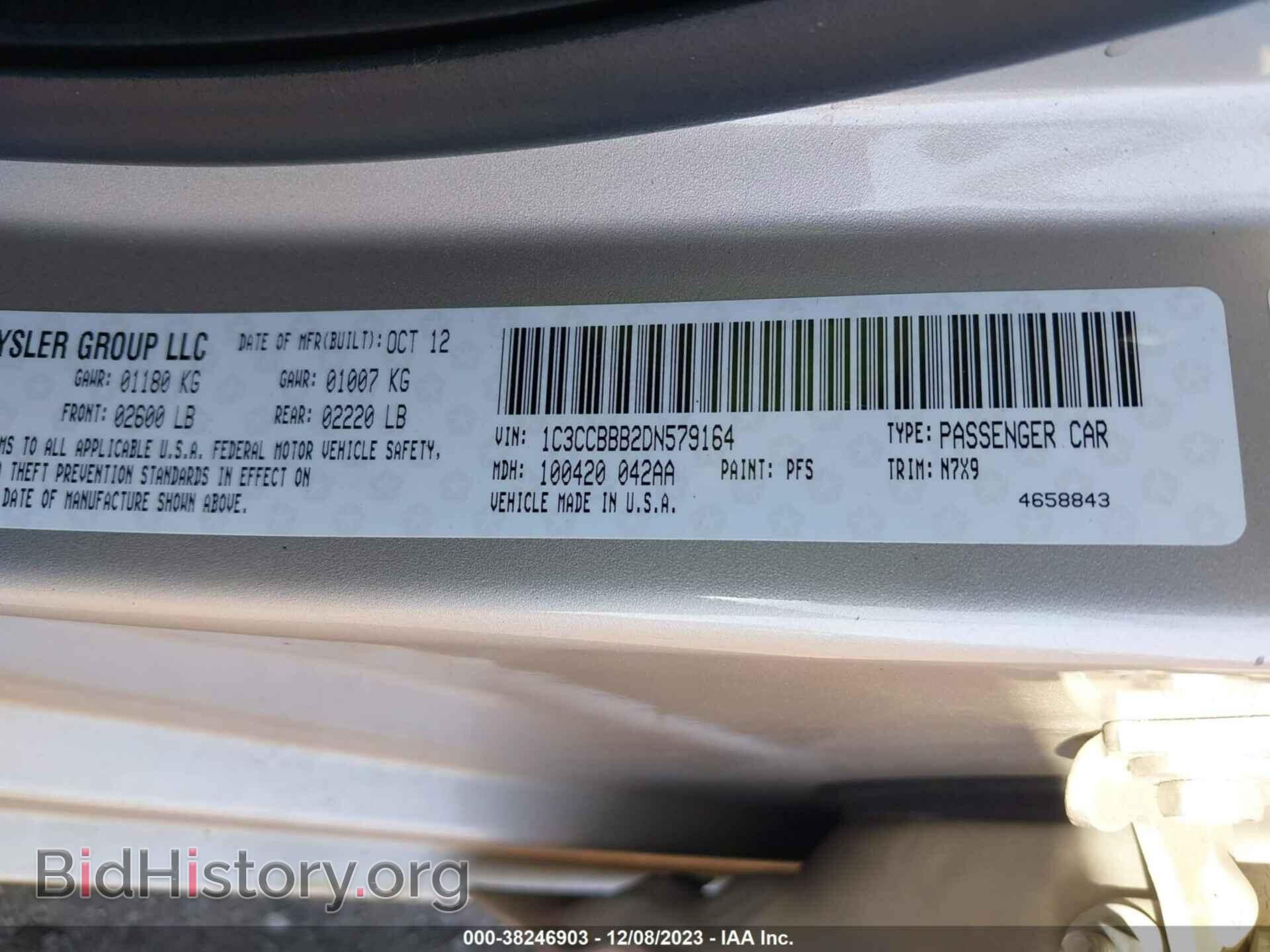 2013 CHRYSLER 200 - VIN: 1C3CCBBB2DN579164 - Фото 9