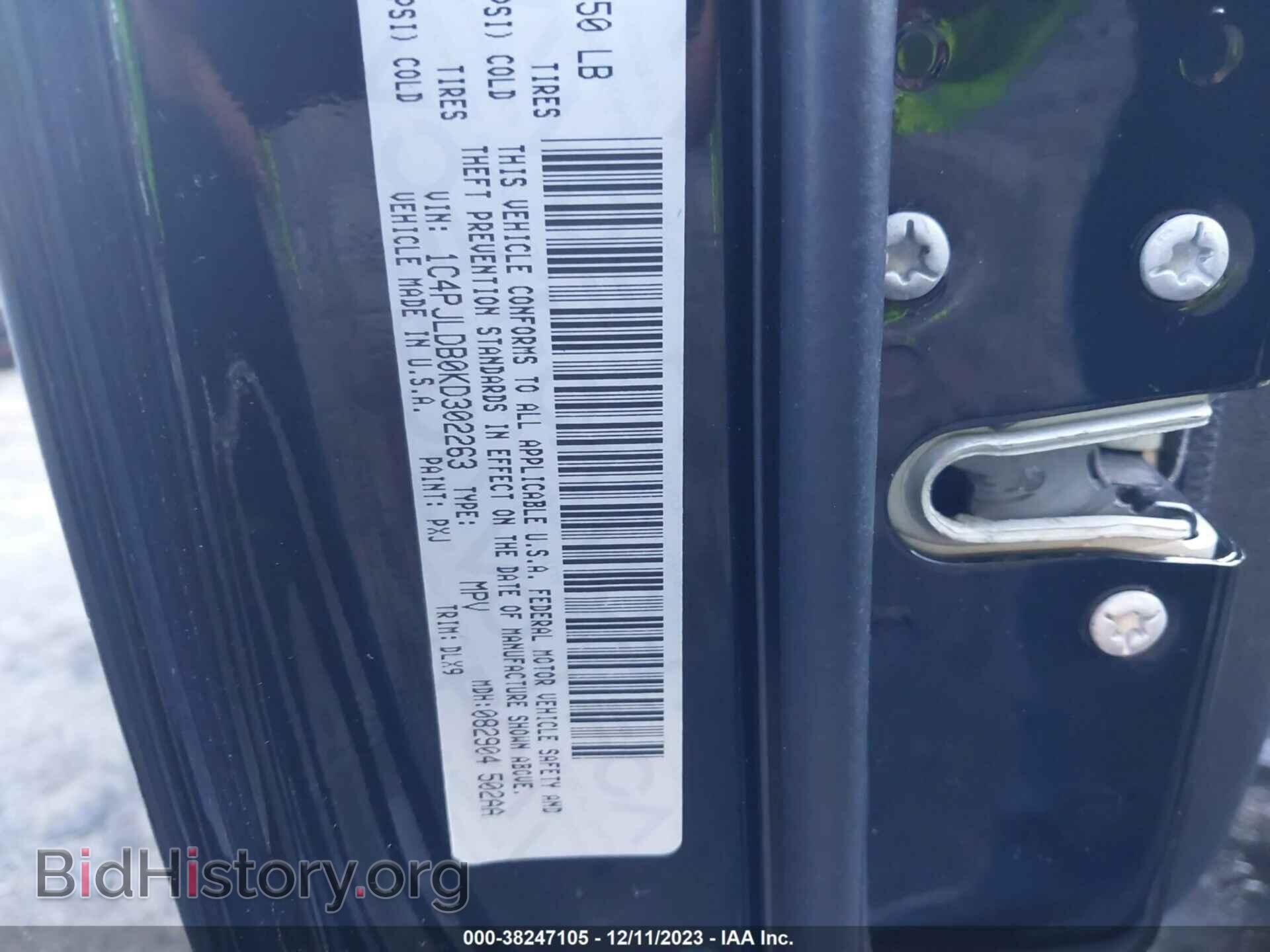 2019 JEEP CHEROKEE - VIN: 1C4PJLDB0KD302263 - Фото 9