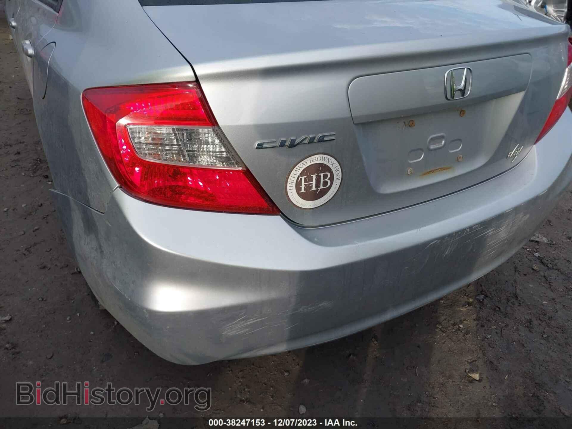 2012 HONDA CIVIC - VIN: 2HGFB2F54CH305361 - Фото 6