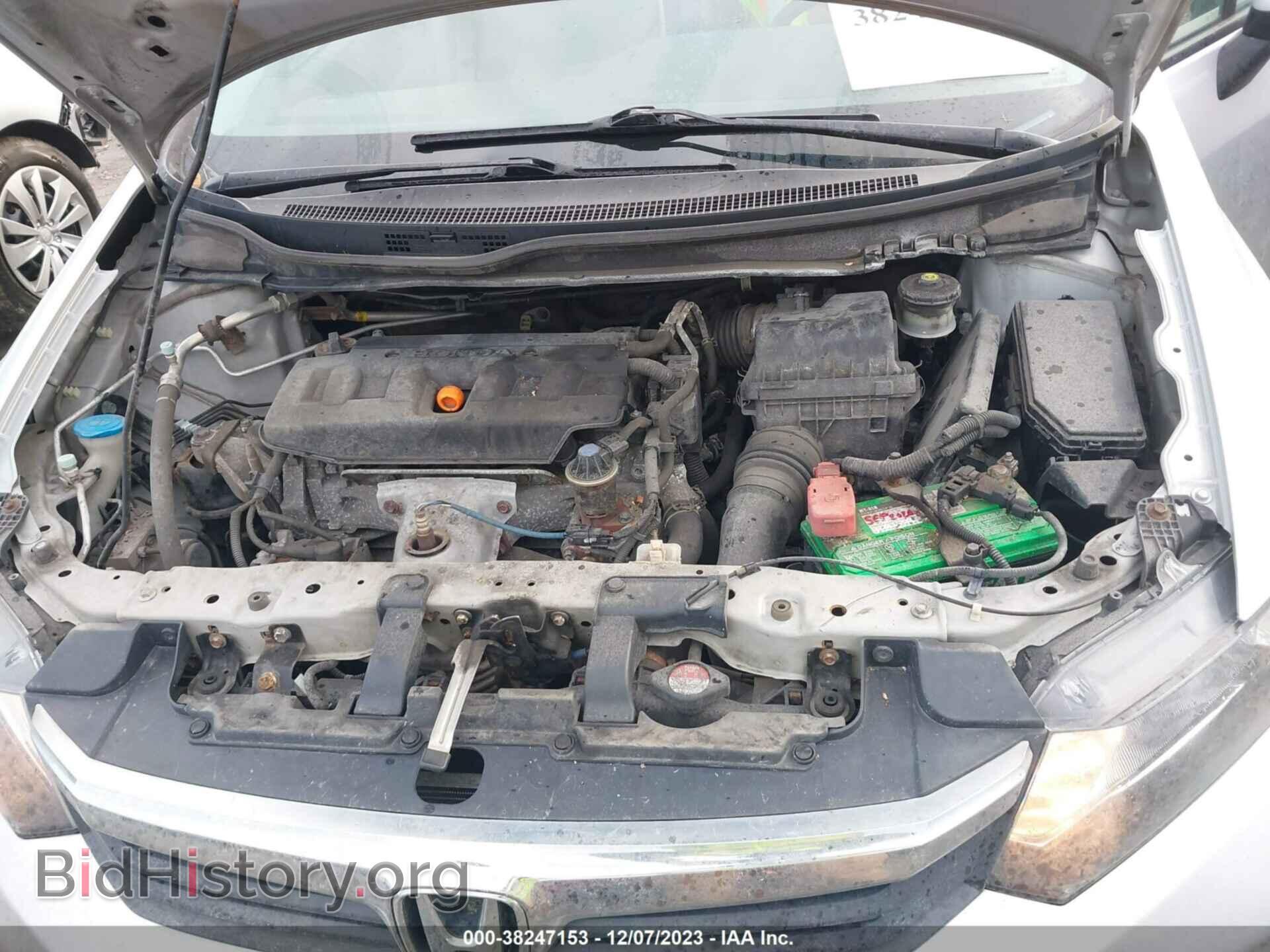 2012 HONDA CIVIC - VIN: 2HGFB2F54CH305361 - Фото 10