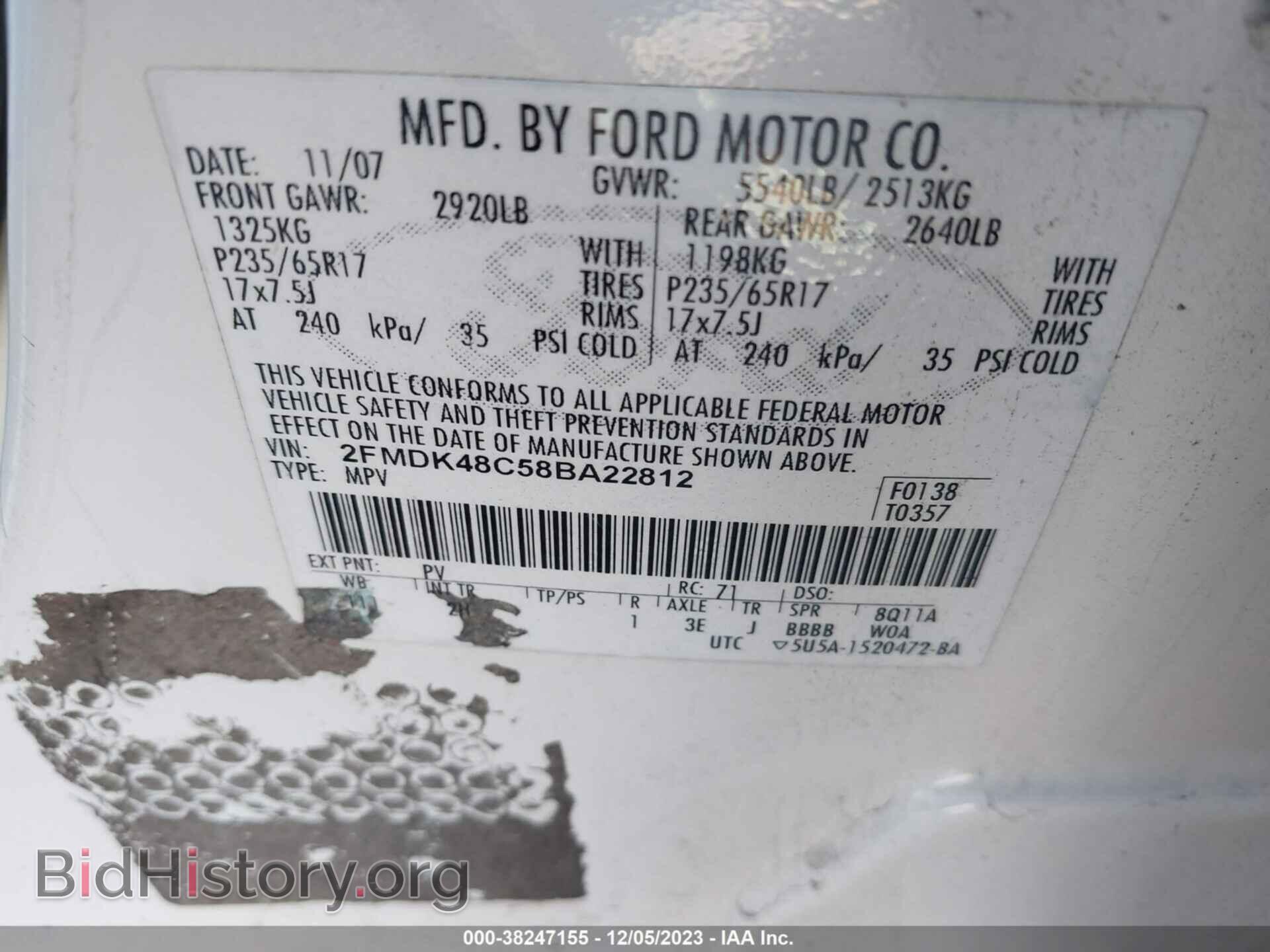 2008 FORD EDGE - VIN: 2FMDK48C58BA22812 - Фото 9