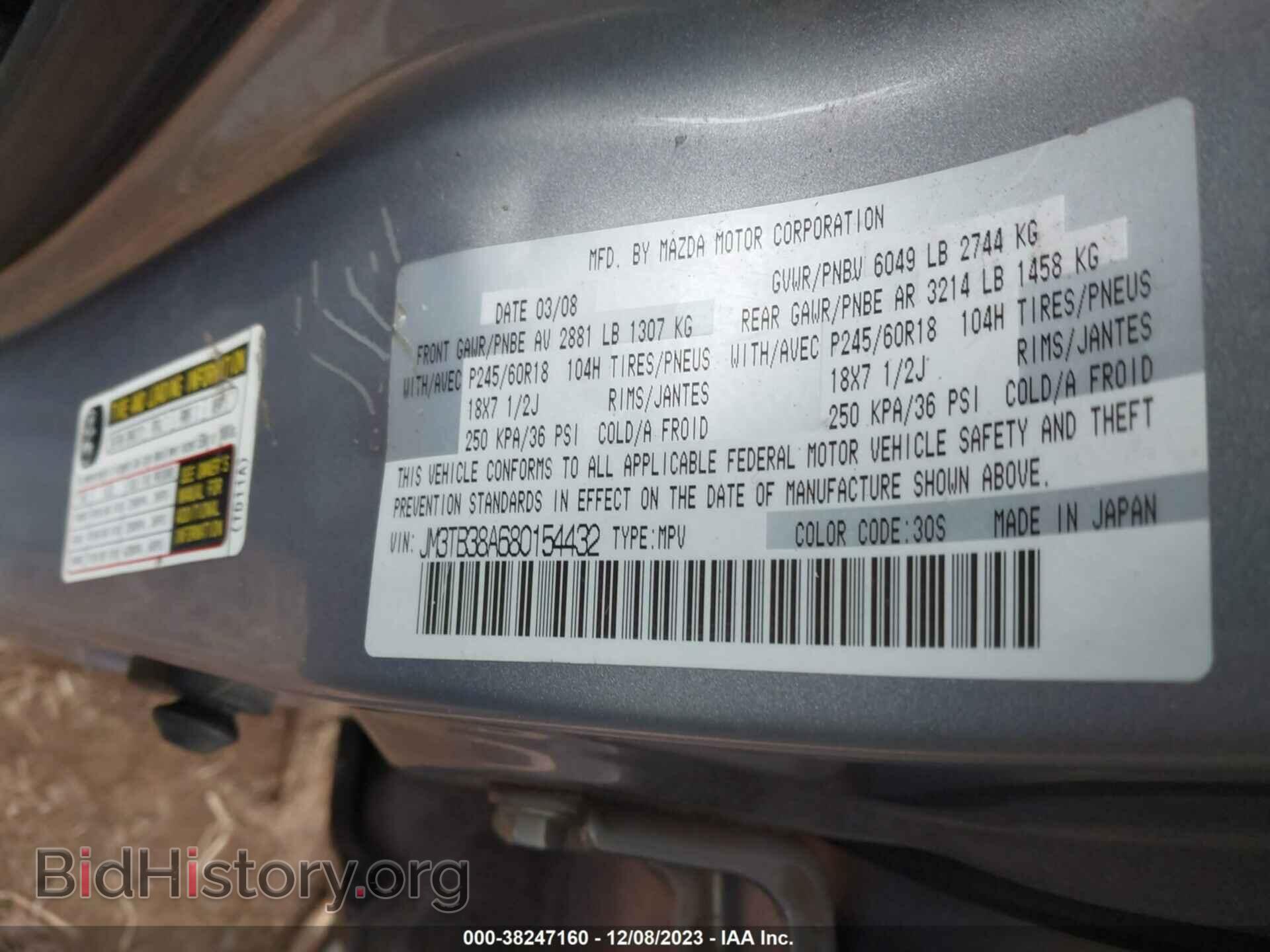 2008 MAZDA CX-9 - VIN: JM3TB38A680154432 - Фото 9