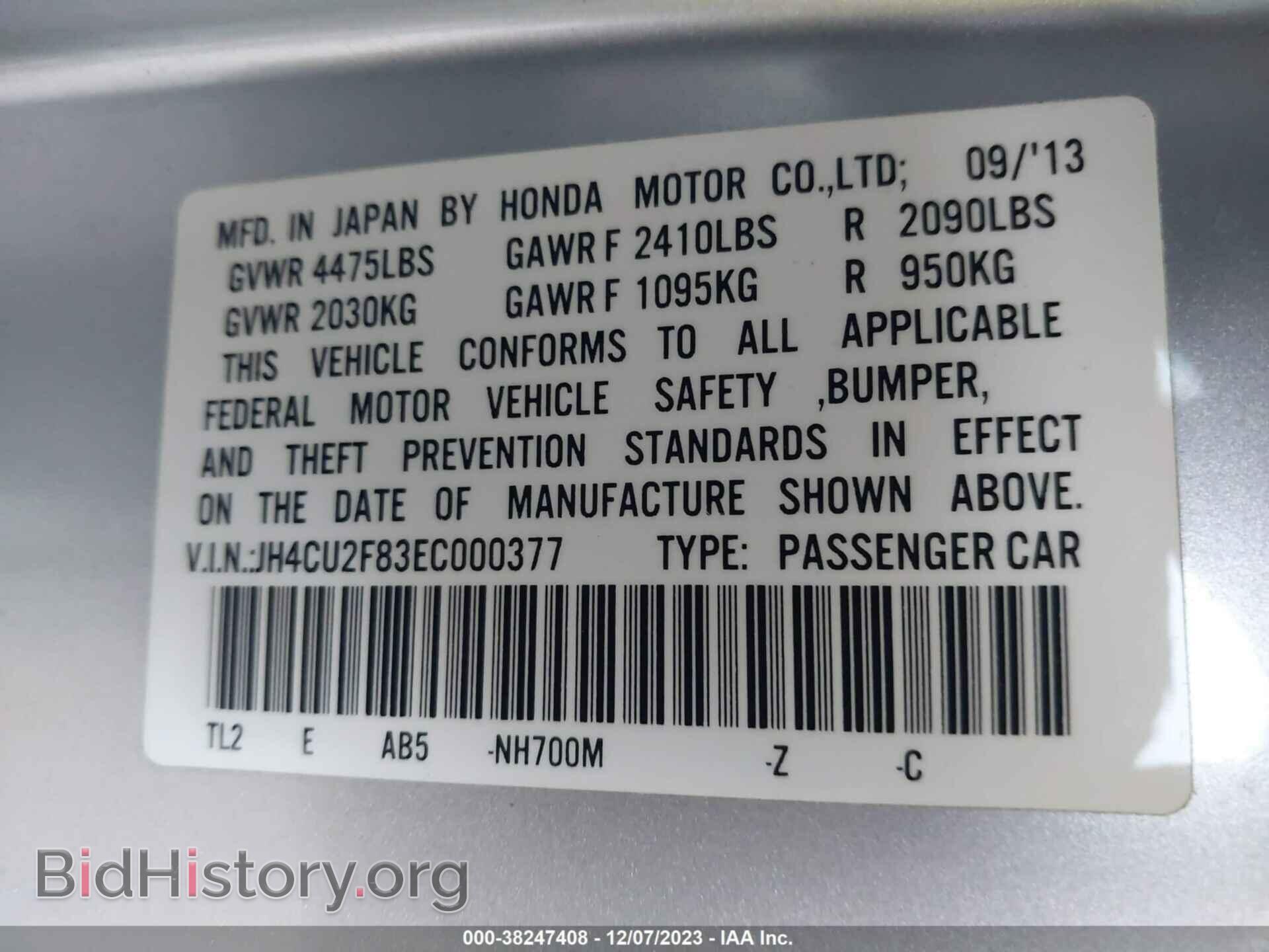 2014 ACURA TSX - VIN: JH4CU2F83EC000377 - Фото 9