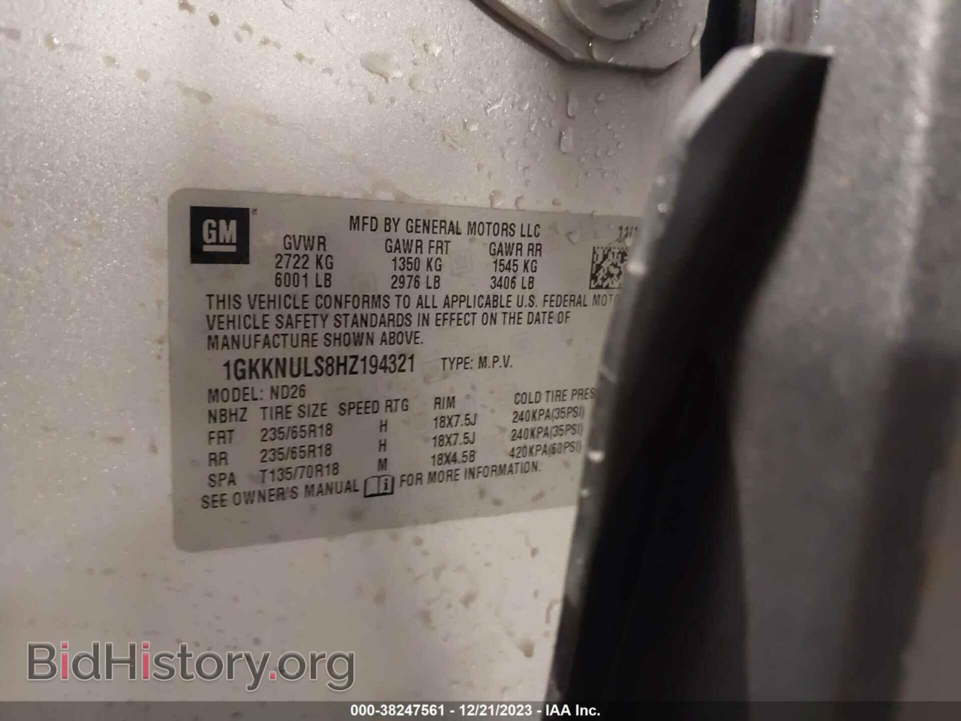 2017 GMC ACADIA - VIN: 1GKKNULS8HZ194321 - Фото 9