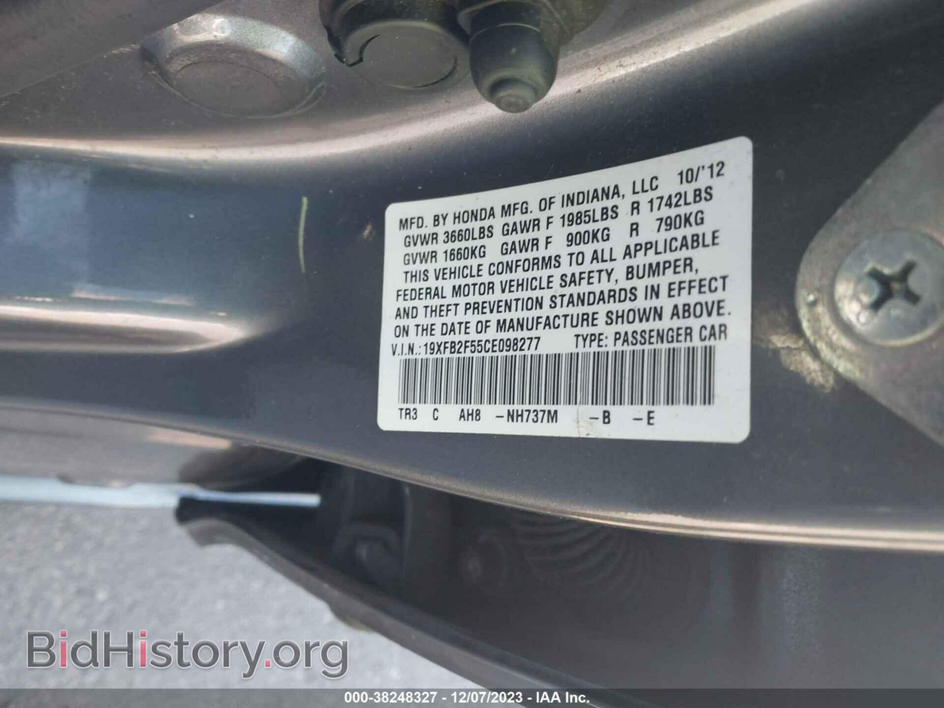 2012 HONDA CIVIC - VIN: 19XFB2F55CE098277 - Фото 9