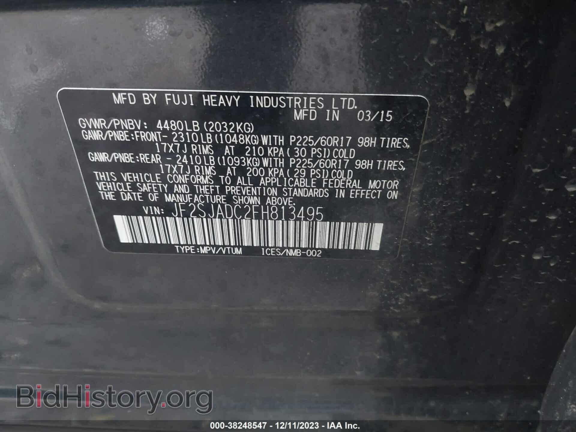 2015 SUBARU FORESTER - VIN: JF2SJADC2FH813495 - Фото 9