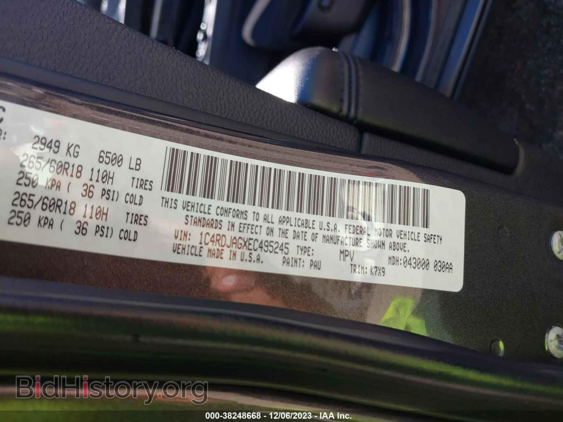 2014 DODGE DURANGO - VIN: 1C4RDJAGXEC495245 - Photo 9