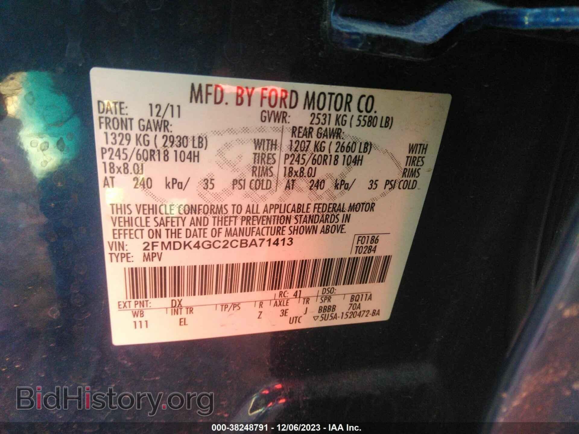 2012 FORD EDGE - VIN: 2FMDK4GC2CBA71413 - Фото 9