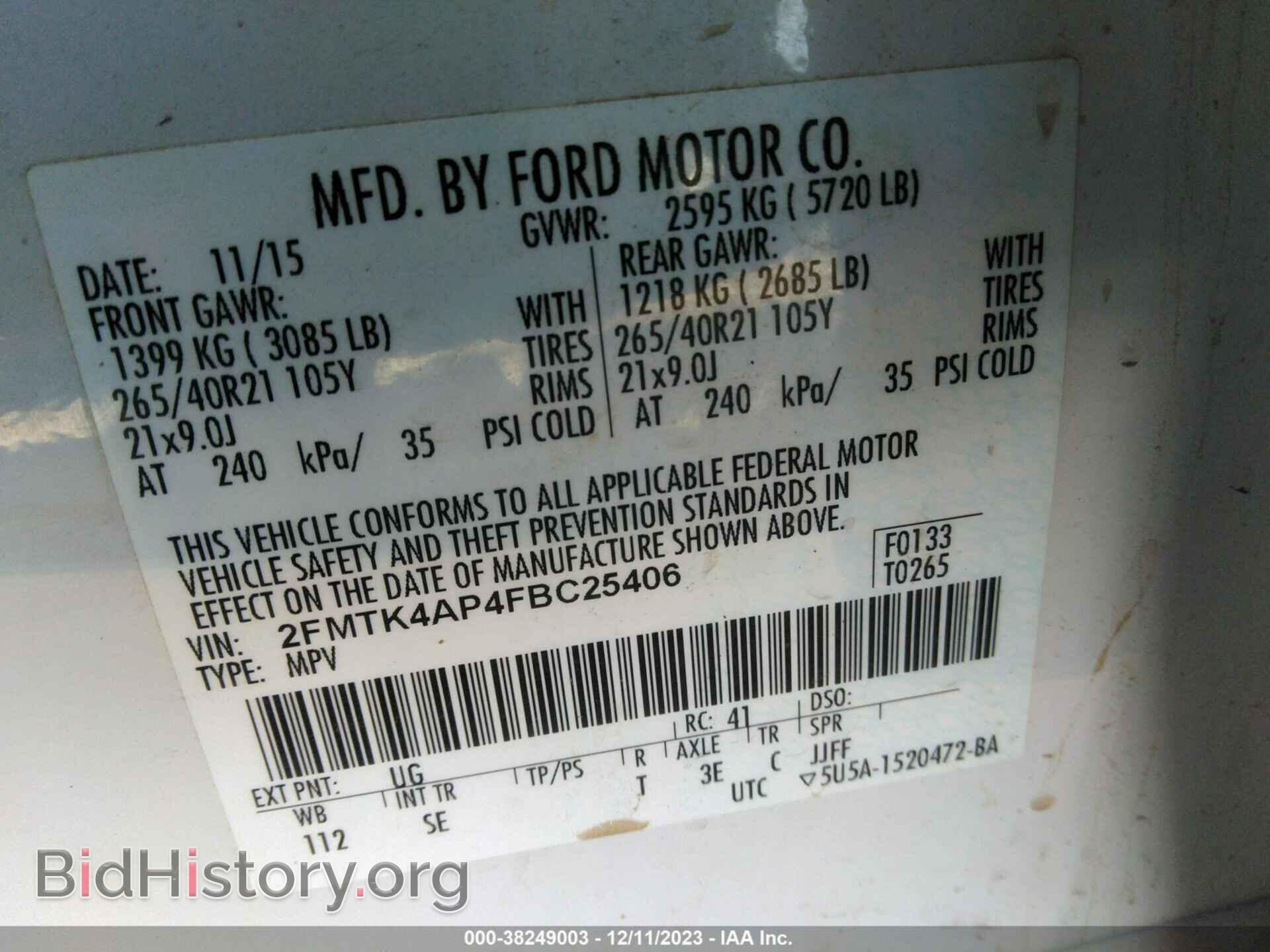2015 FORD EDGE - VIN: 2FMTK4AP4FBC25406 - Фото 9