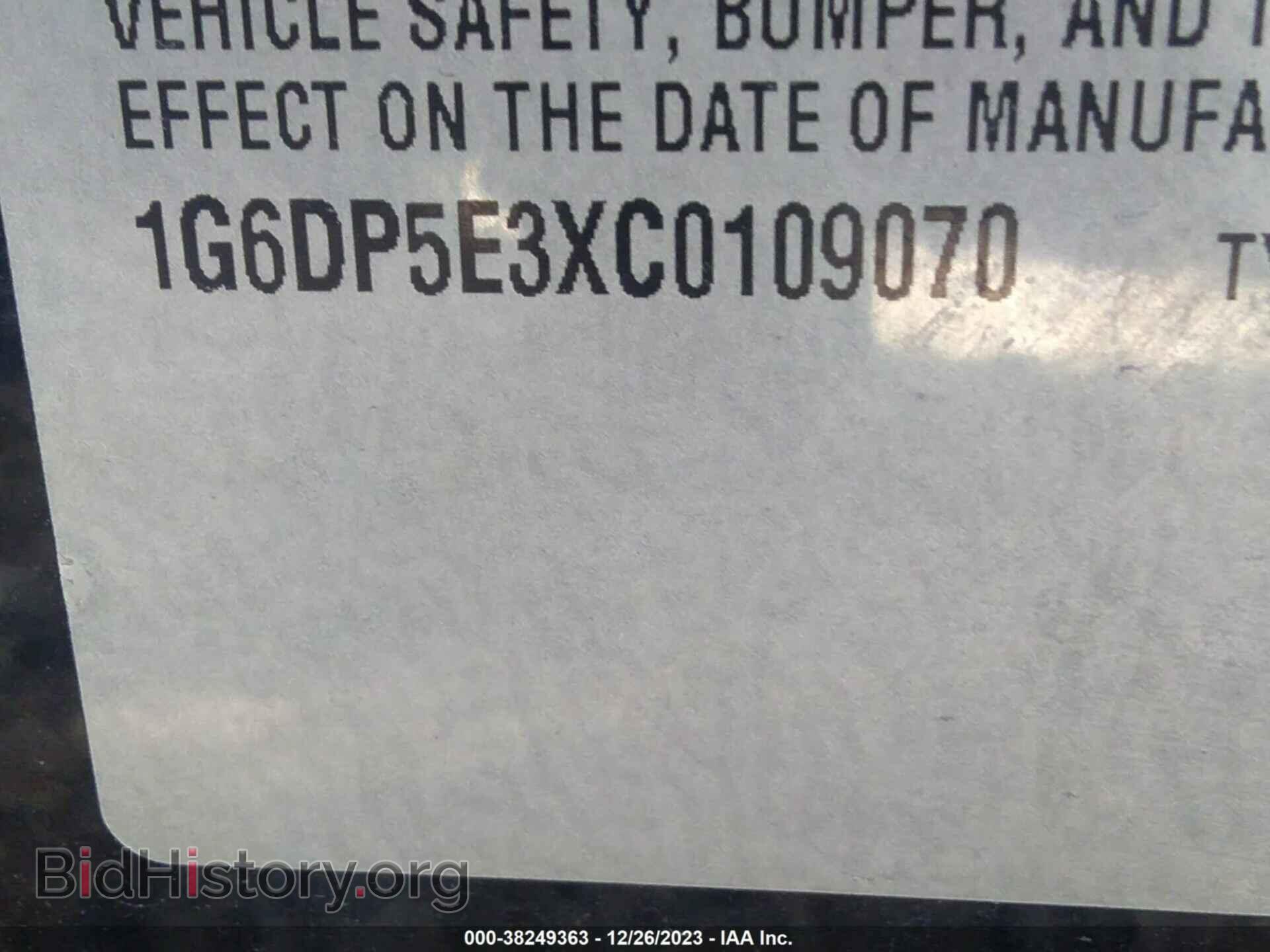 2012 CADILLAC CTS - VIN: 1G6DP5E3XC0109070 - Фото 9