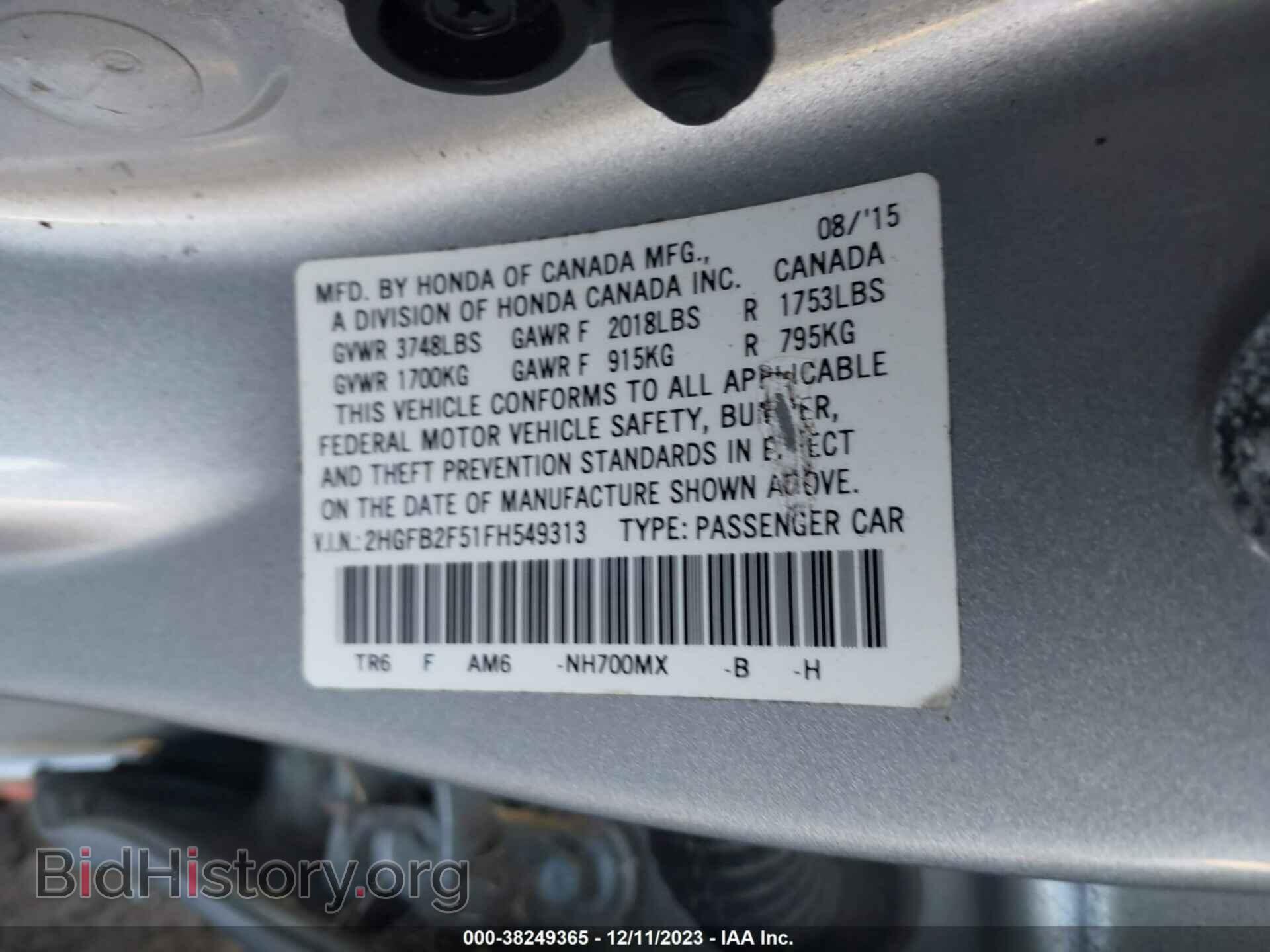 2015 HONDA CIVIC - VIN: 2HGFB2F51FH549313 - Фото 9