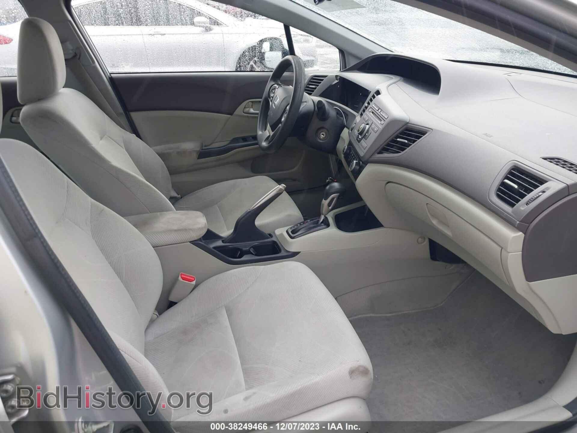 2012 HONDA CIVIC - VIN: 2HGFB2F5XCH588204 - Фото 5
