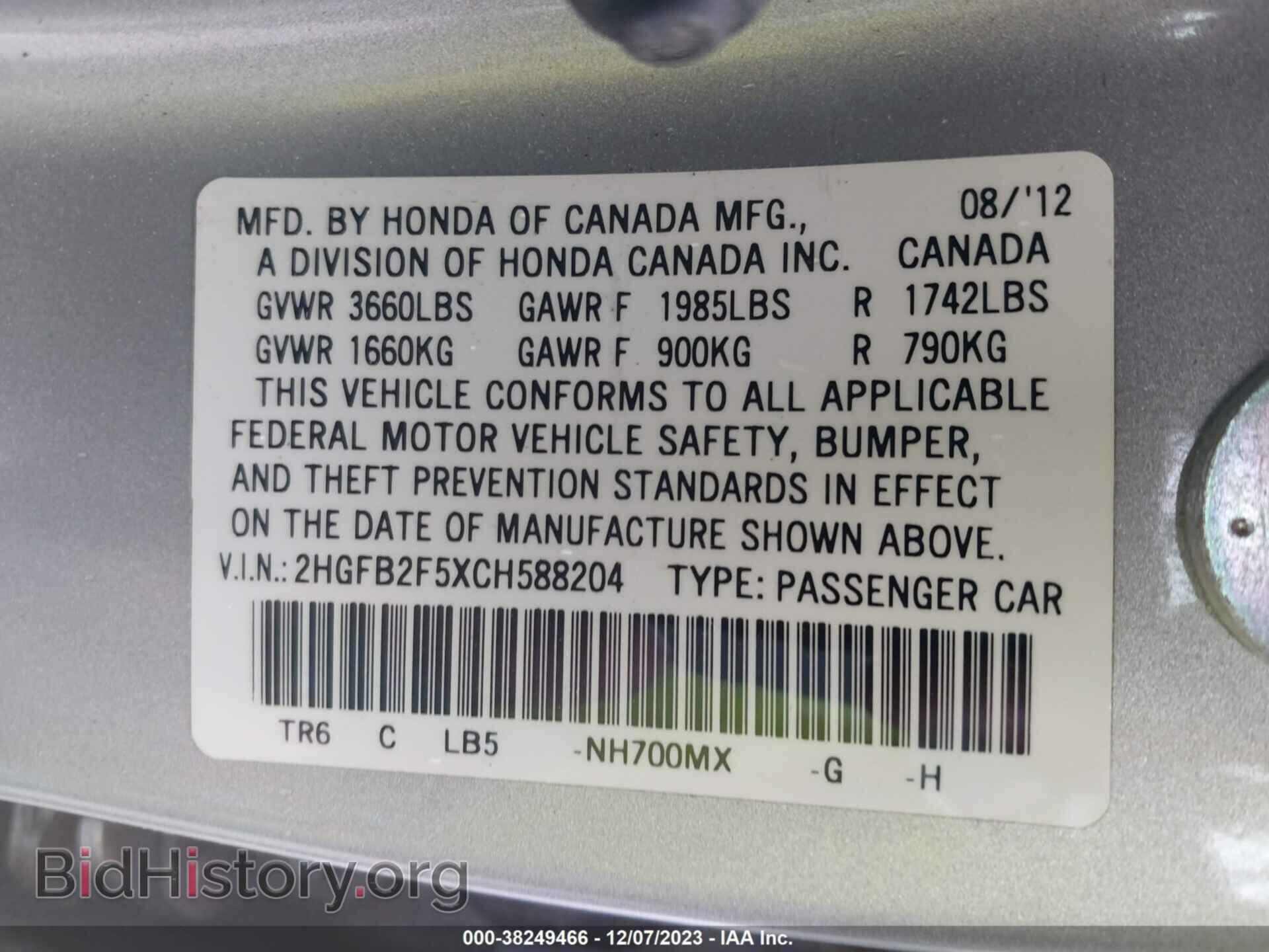 2012 HONDA CIVIC - VIN: 2HGFB2F5XCH588204 - Фото 9