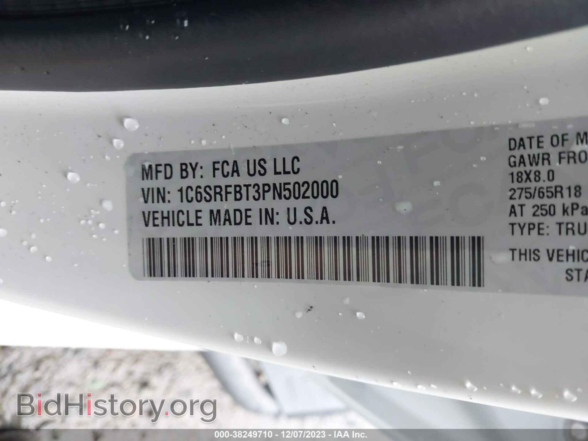 2023 RAM 1500 - VIN: 1C6SRFBT3PN502000 - Фото 9