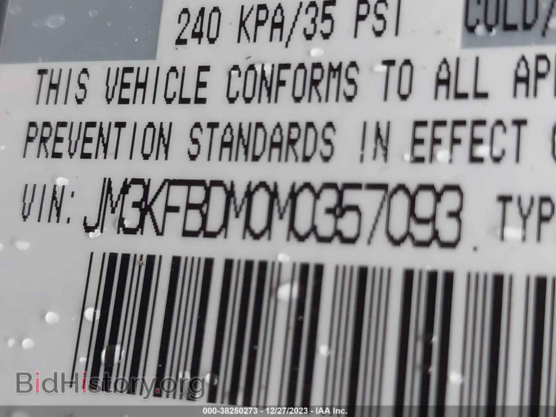 2021 MAZDA CX-5 - VIN: JM3KFBDM0M0357093 - Фото 9