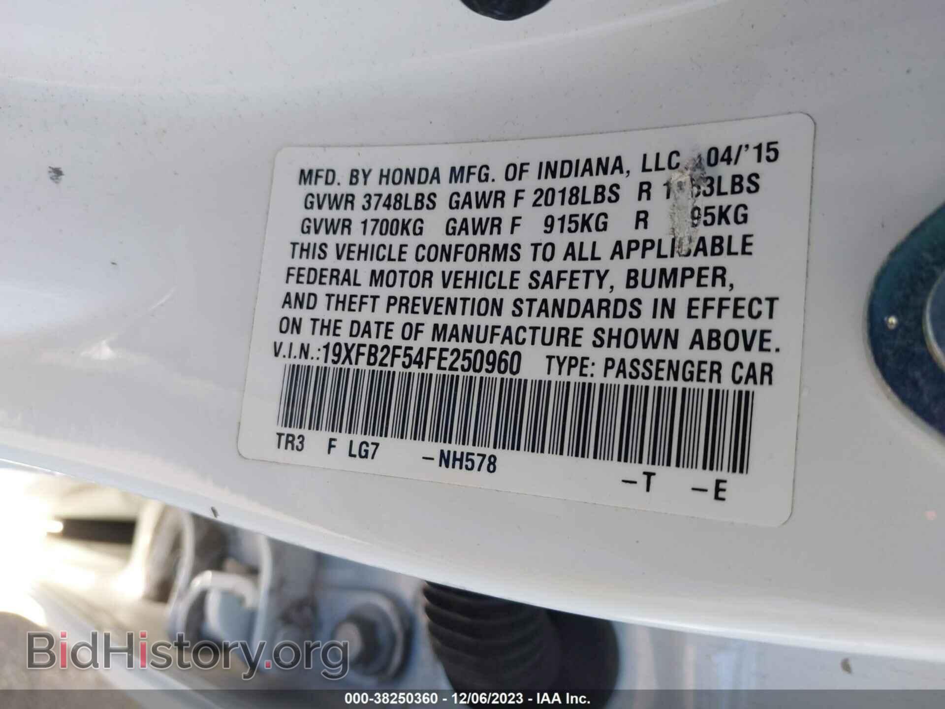 2015 HONDA CIVIC - VIN: 19XFB2F54FE250960 - Фото 9