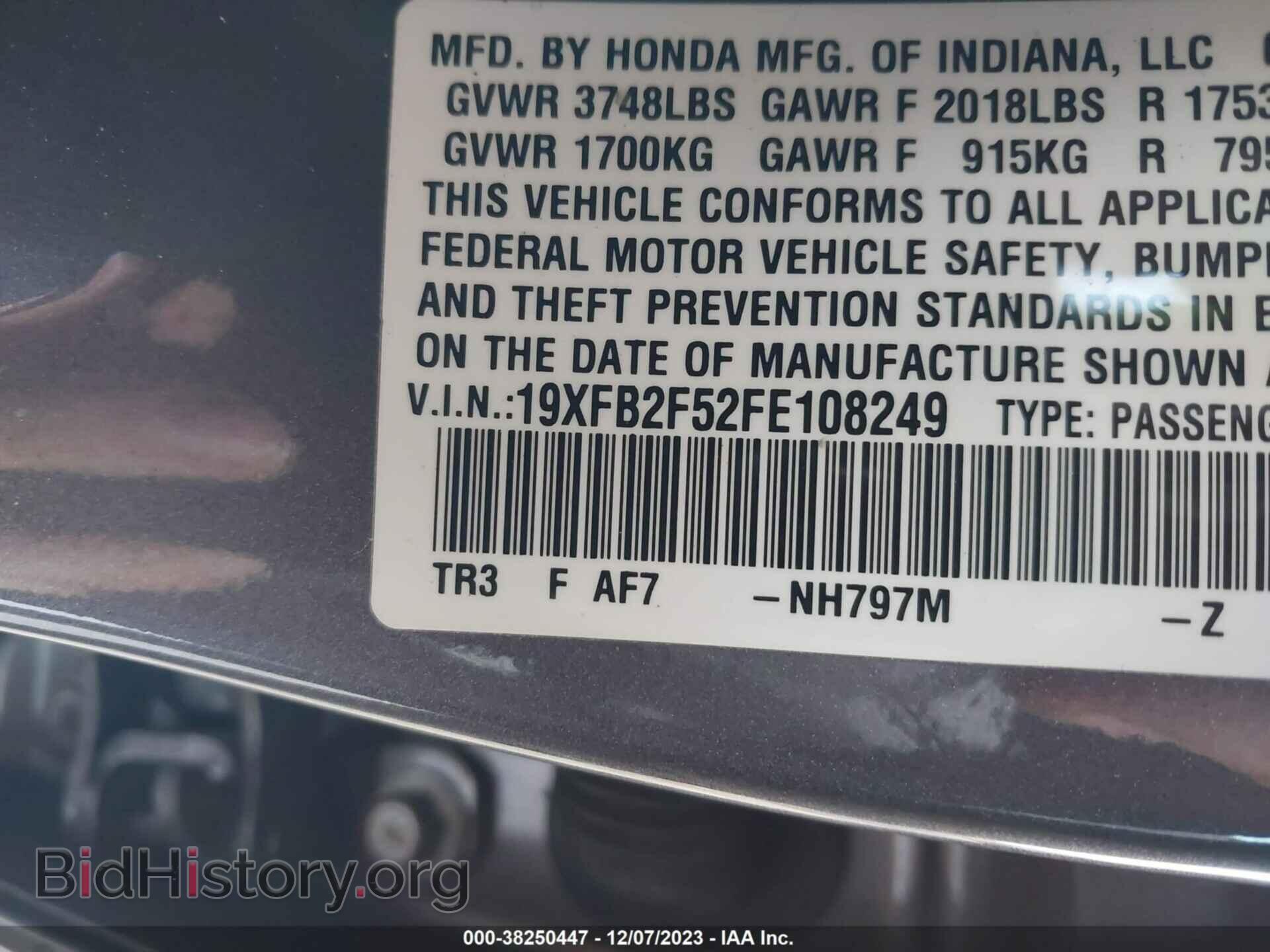 2015 HONDA CIVIC - VIN: 19XFB2F52FE108249 - Фото 9