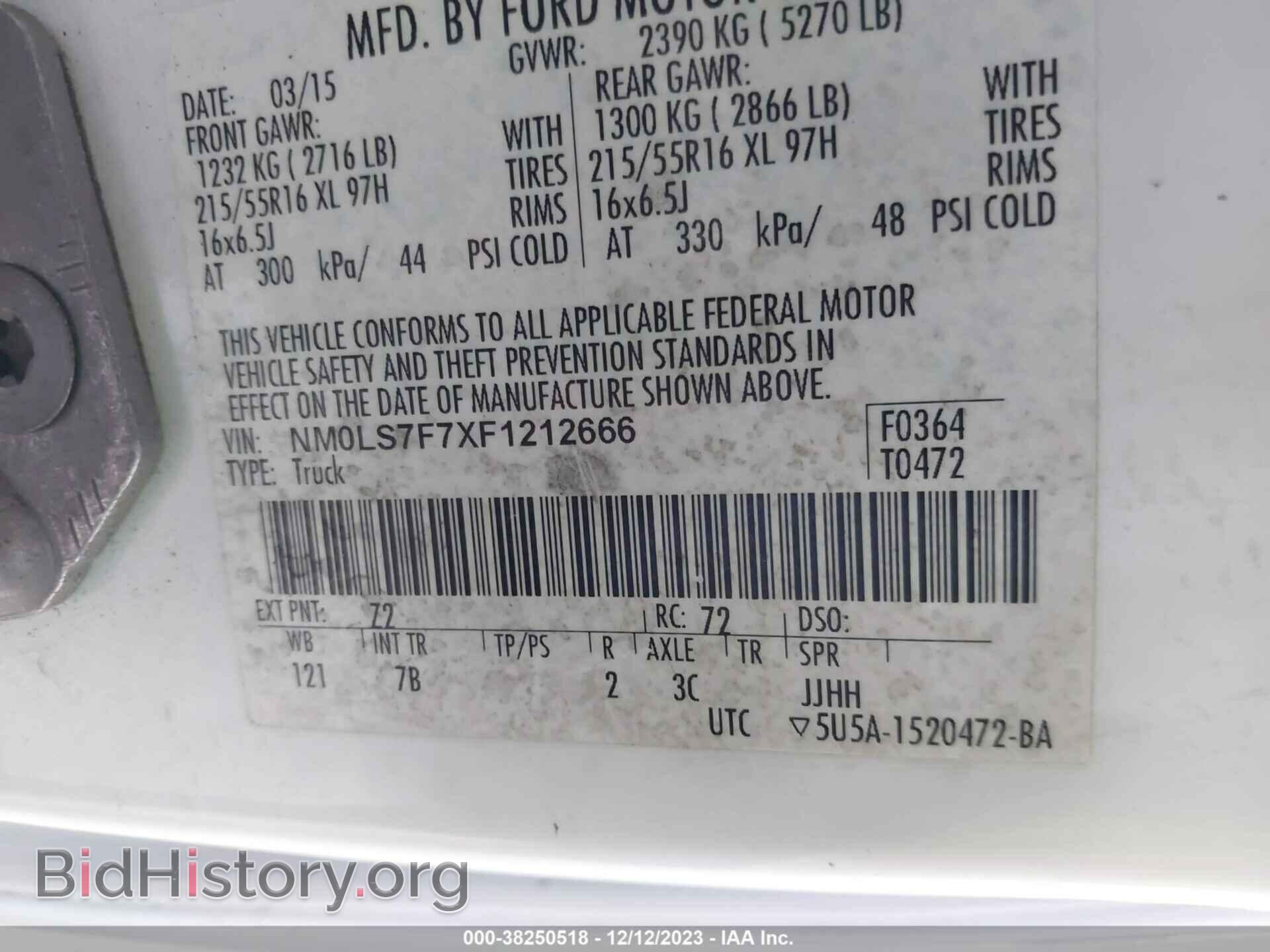 2015 FORD TRANSIT CONNECT - VIN: NM0LS7F7XF1212666 - Фото 9
