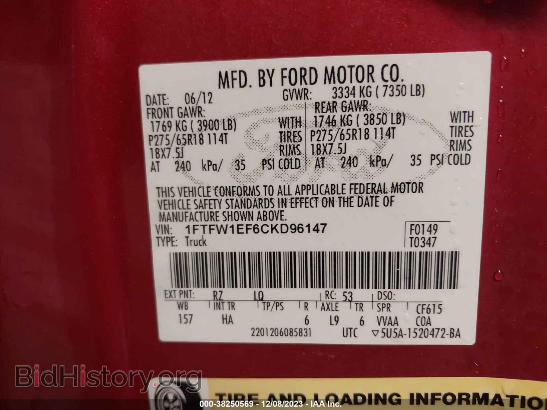 2012 FORD F-150 - VIN: 1FTFW1EF6CKD96147 - Фото 9