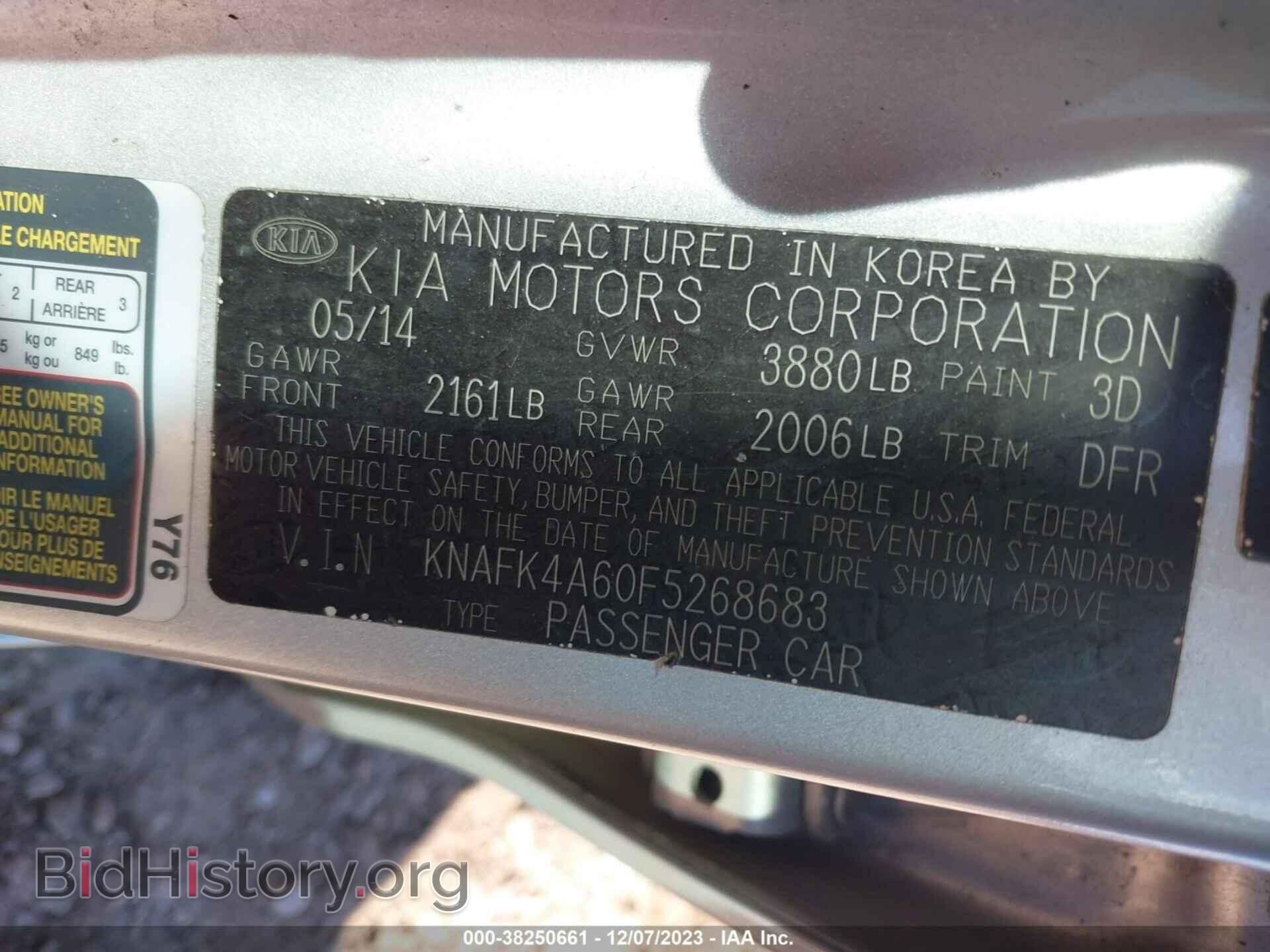 2015 KIA FORTE - VIN: KNAFK4A60F5268683 - Фото 9