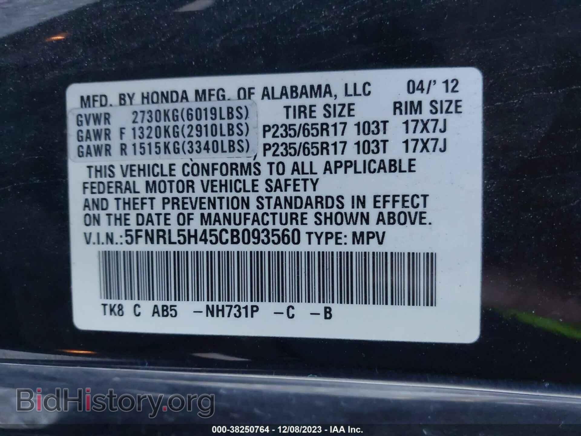 2012 HONDA ODYSSEY - VIN: 5FNRL5H45CB093560 - Фото 9