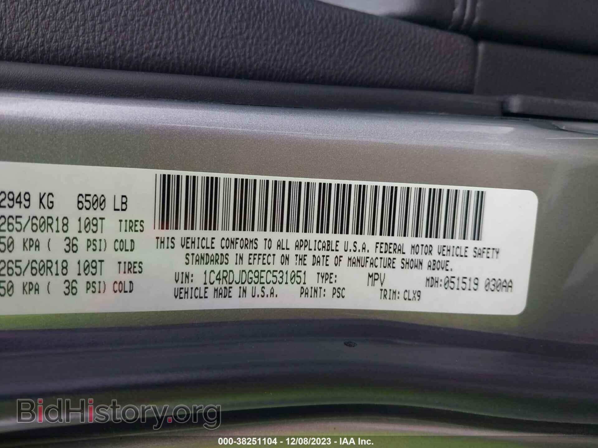 2014 DODGE DURANGO - VIN: 1C4RDJDG9EC531051 - Фото 9