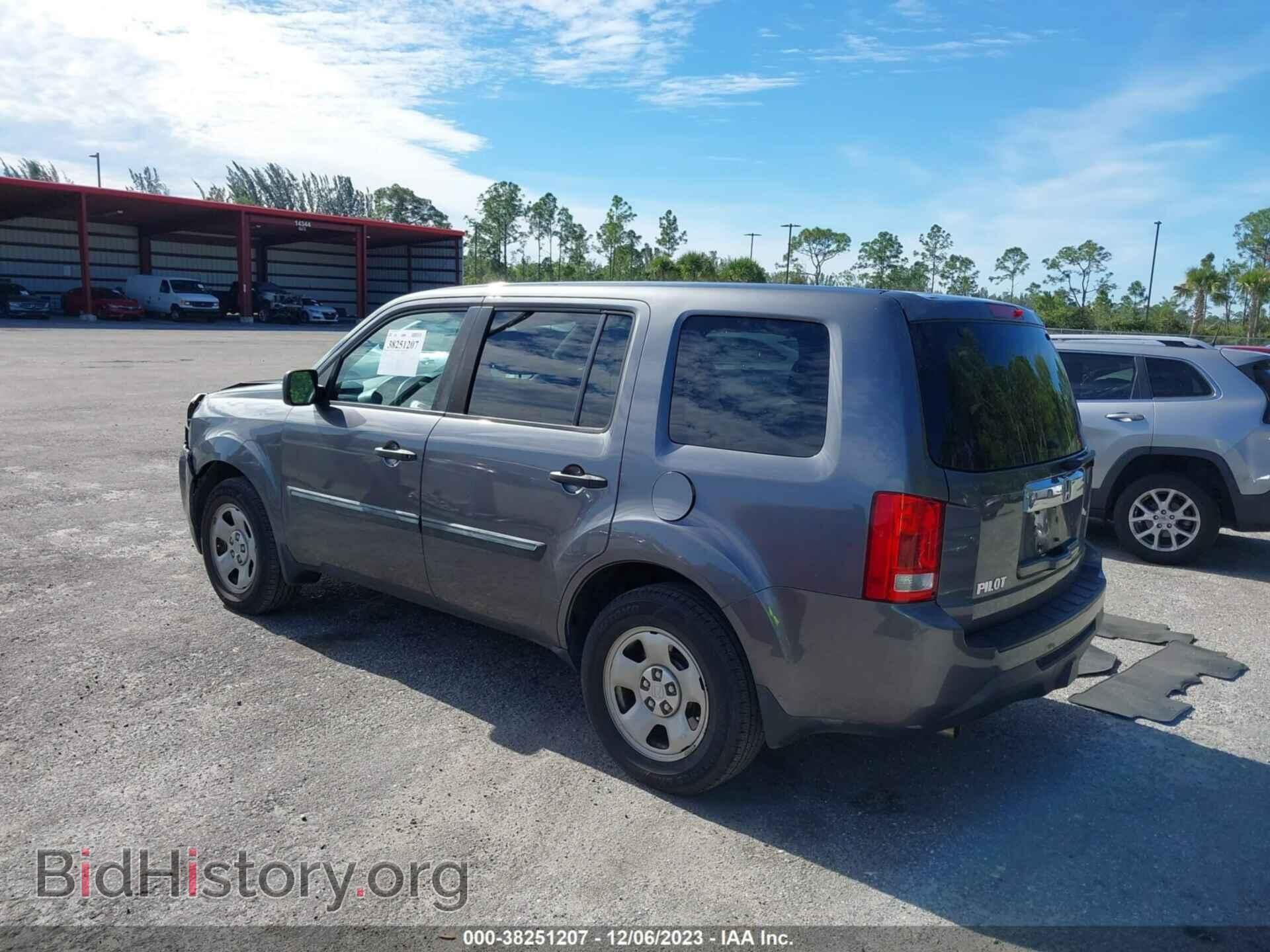 2014 HONDA PILOT - VIN: 5FNYF3H25EB022559 - Фото 3