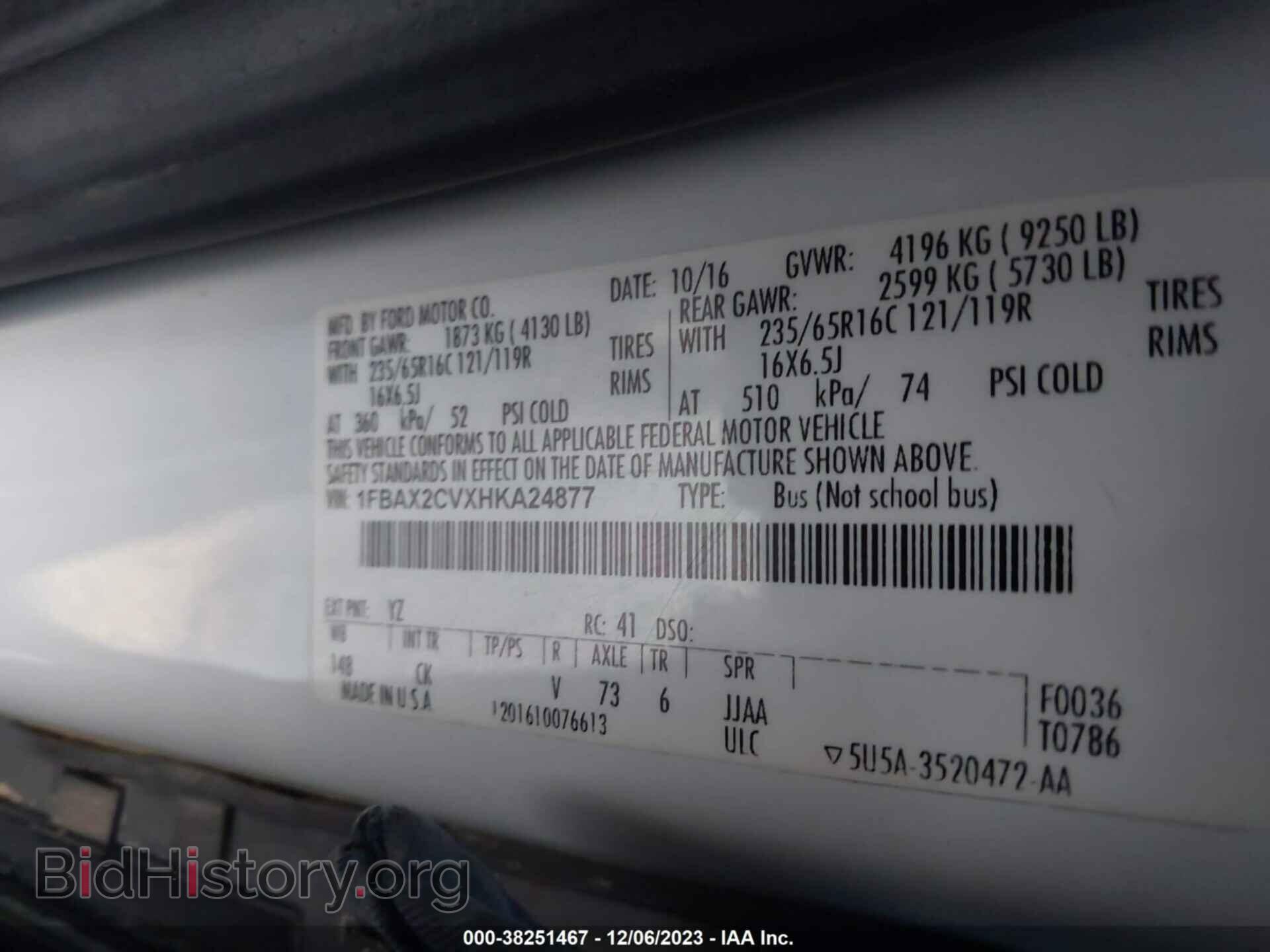 2017 FORD TRANSIT-350 - VIN: 1FBAX2CVXHKA24877 - Фото 9