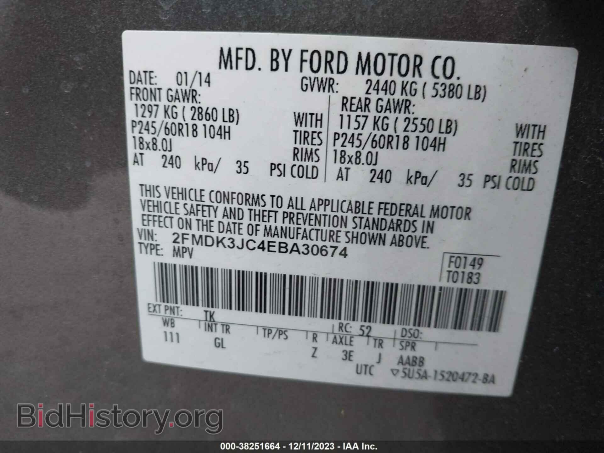 2014 FORD EDGE - VIN: 2FMDK3JC4EBA30674 - Фото 9